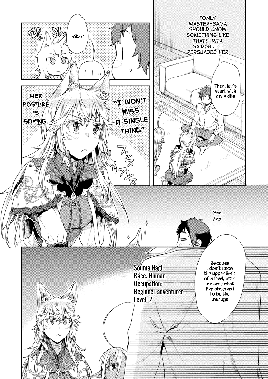 Isekai de Skill wo Kaitai shitara Cheat na Yome ga Zoushoku Shimashita: Gainen Kousa no Structure Chapter 10 page 8 - Chapter 10