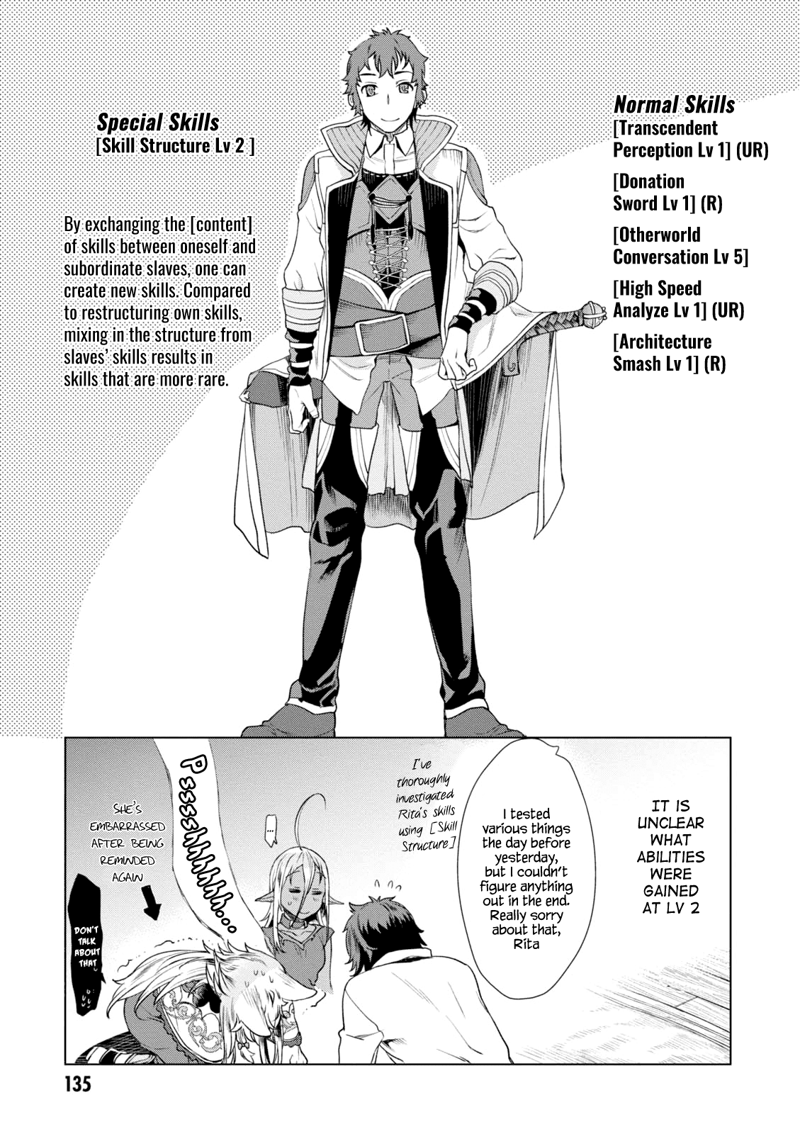 Isekai de Skill wo Kaitai shitara Cheat na Yome ga Zoushoku Shimashita: Gainen Kousa no Structure Chapter 10 page 9 - Chapter 10