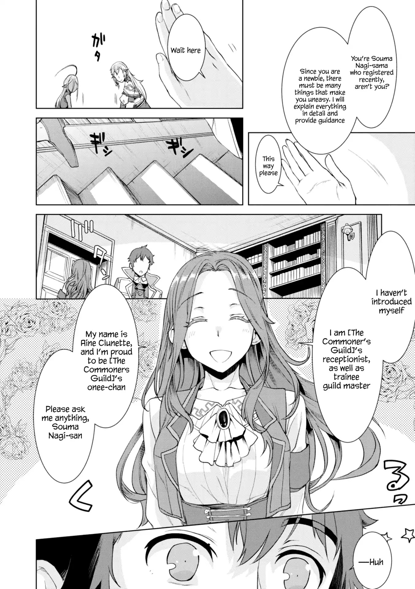 Isekai de Skill wo Kaitai shitara Cheat na Yome ga Zoushoku Shimashita: Gainen Kousa no Structure Chapter 11 page 12 - Chapter 11
