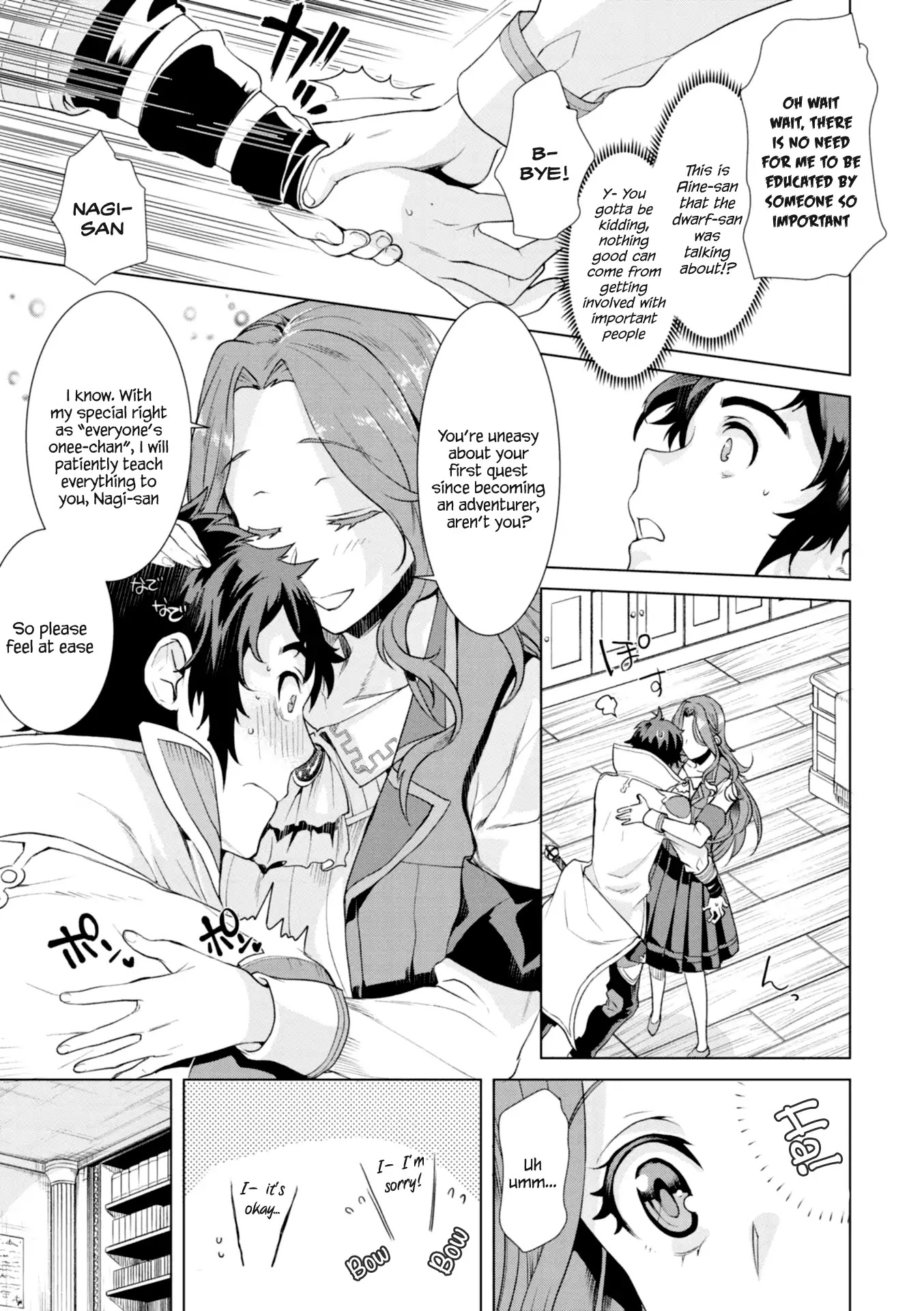 Isekai de Skill wo Kaitai shitara Cheat na Yome ga Zoushoku Shimashita: Gainen Kousa no Structure Chapter 11 page 13 - Chapter 11
