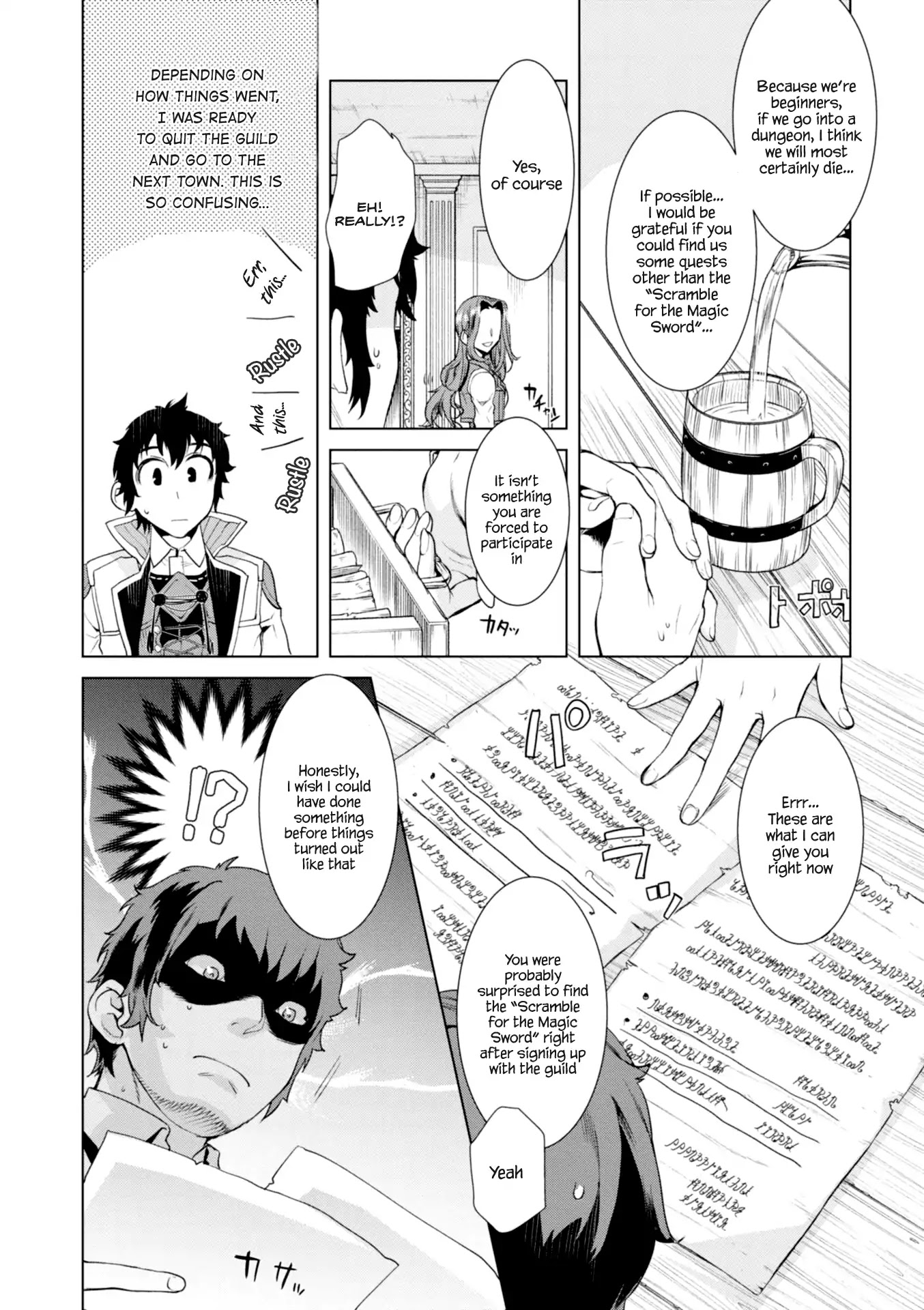Isekai de Skill wo Kaitai shitara Cheat na Yome ga Zoushoku Shimashita: Gainen Kousa no Structure Chapter 11 page 14 - Chapter 11