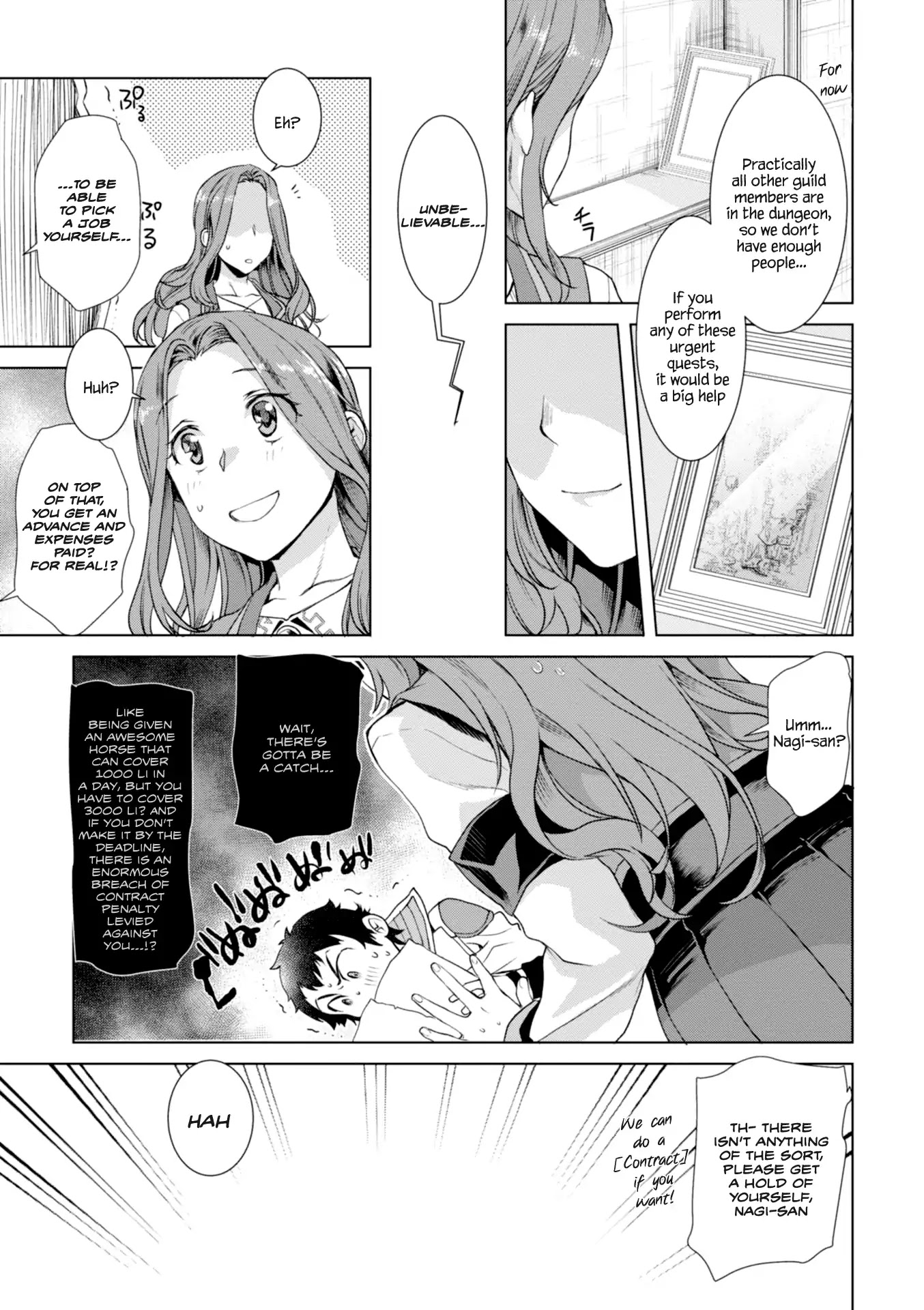 Isekai de Skill wo Kaitai shitara Cheat na Yome ga Zoushoku Shimashita: Gainen Kousa no Structure Chapter 11 page 15 - Chapter 11