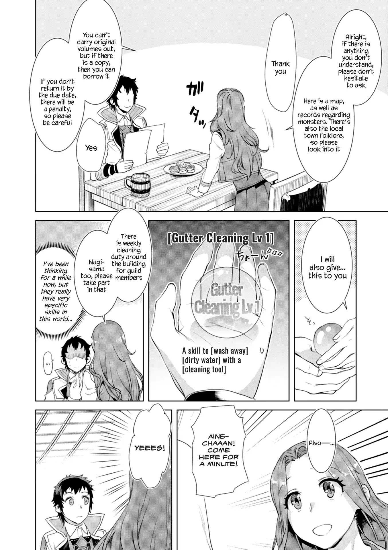 Isekai de Skill wo Kaitai shitara Cheat na Yome ga Zoushoku Shimashita: Gainen Kousa no Structure Chapter 11 page 18 - Chapter 11