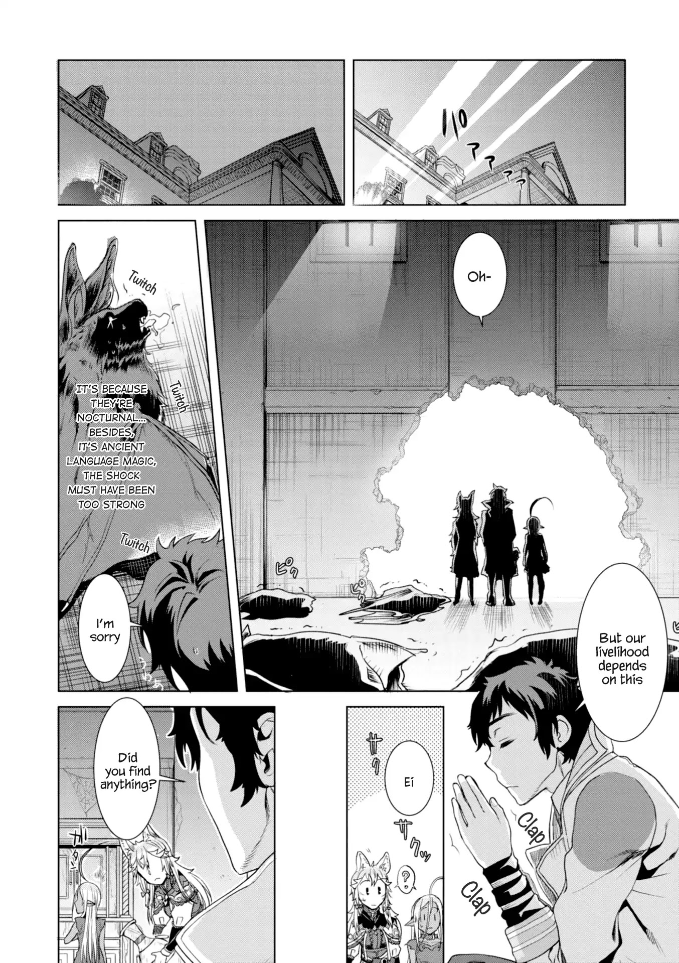 Isekai de Skill wo Kaitai shitara Cheat na Yome ga Zoushoku Shimashita: Gainen Kousa no Structure Chapter 11 page 26 - Chapter 11