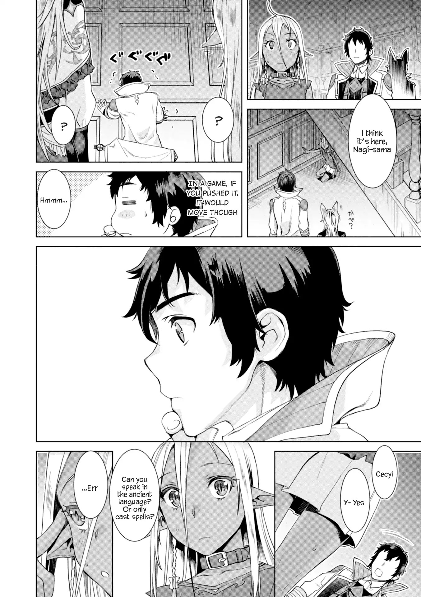 Isekai de Skill wo Kaitai shitara Cheat na Yome ga Zoushoku Shimashita: Gainen Kousa no Structure Chapter 11 page 28 - Chapter 11