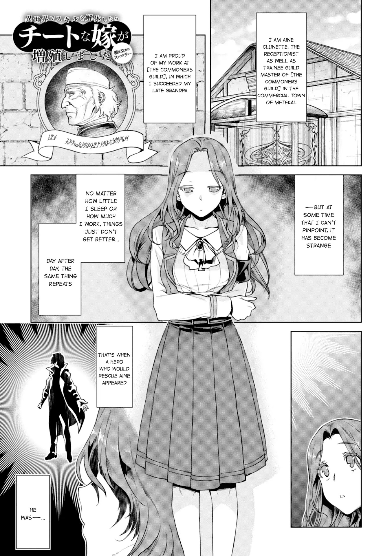 Isekai de Skill wo Kaitai shitara Cheat na Yome ga Zoushoku Shimashita: Gainen Kousa no Structure Chapter 11 page 3 - Chapter 11