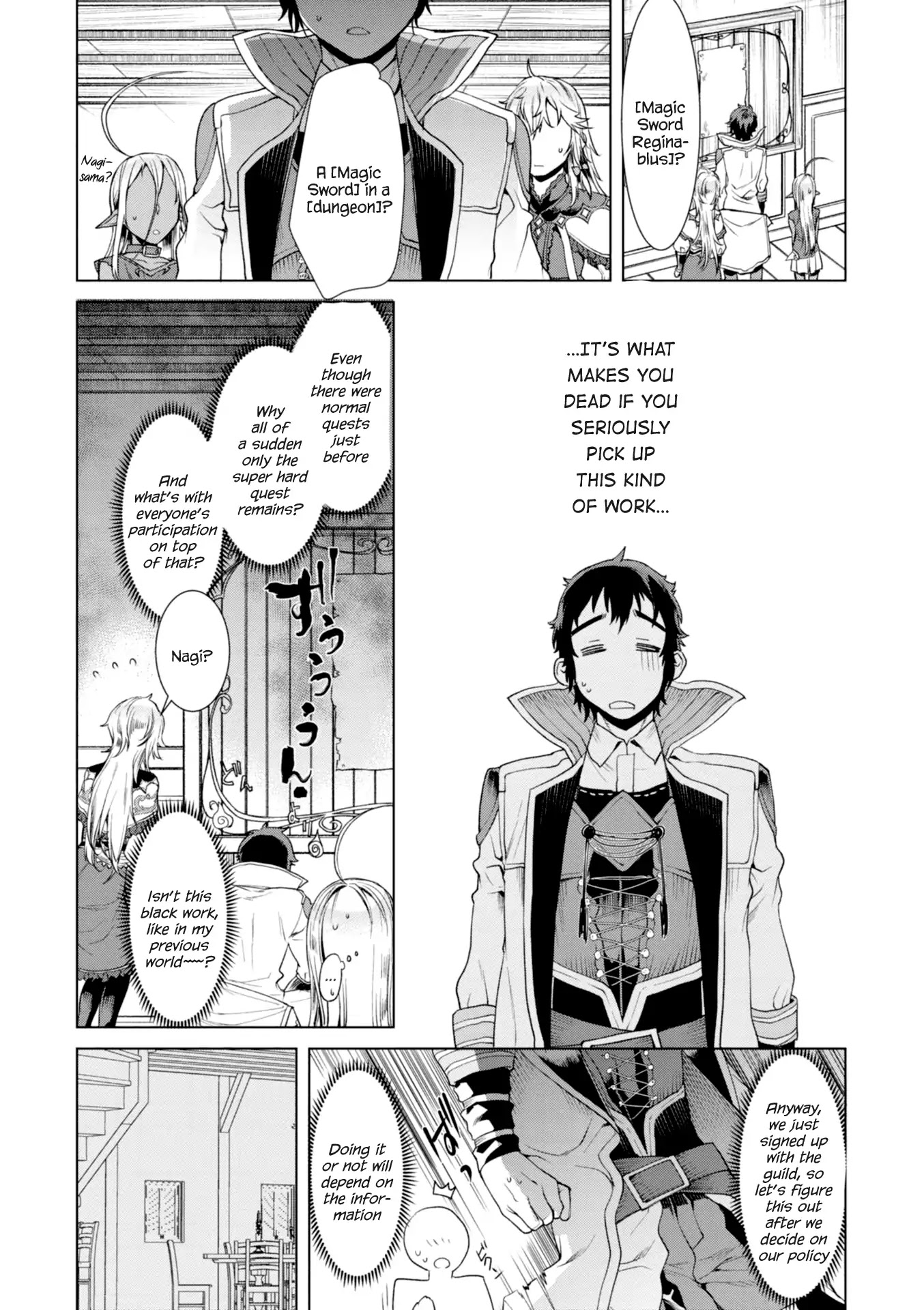 Isekai de Skill wo Kaitai shitara Cheat na Yome ga Zoushoku Shimashita: Gainen Kousa no Structure Chapter 11 page 6 - Chapter 11