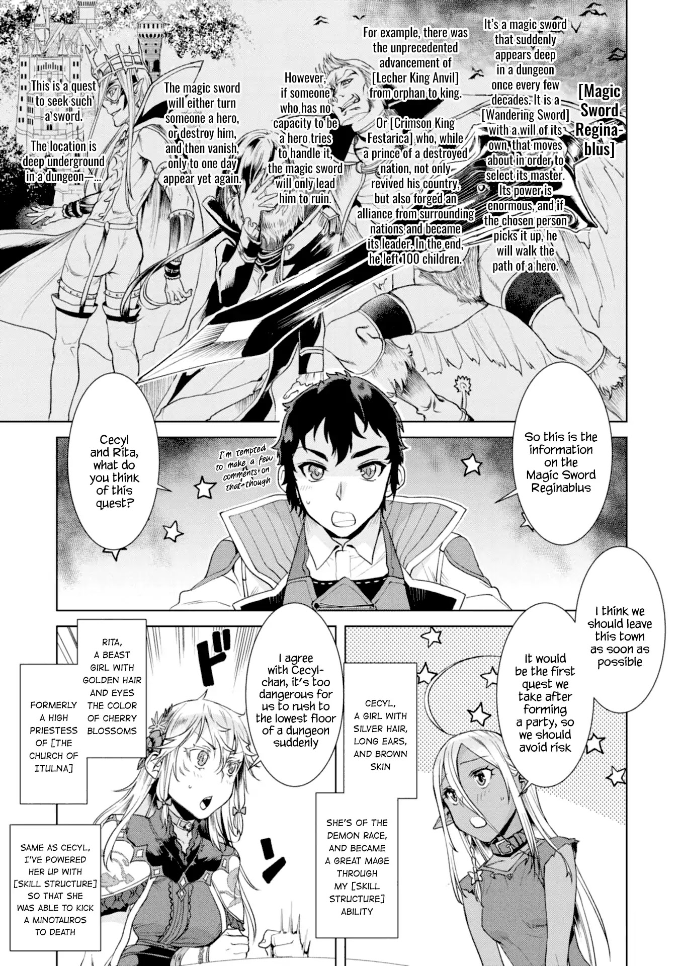 Isekai de Skill wo Kaitai shitara Cheat na Yome ga Zoushoku Shimashita: Gainen Kousa no Structure Chapter 11 page 7 - Chapter 11
