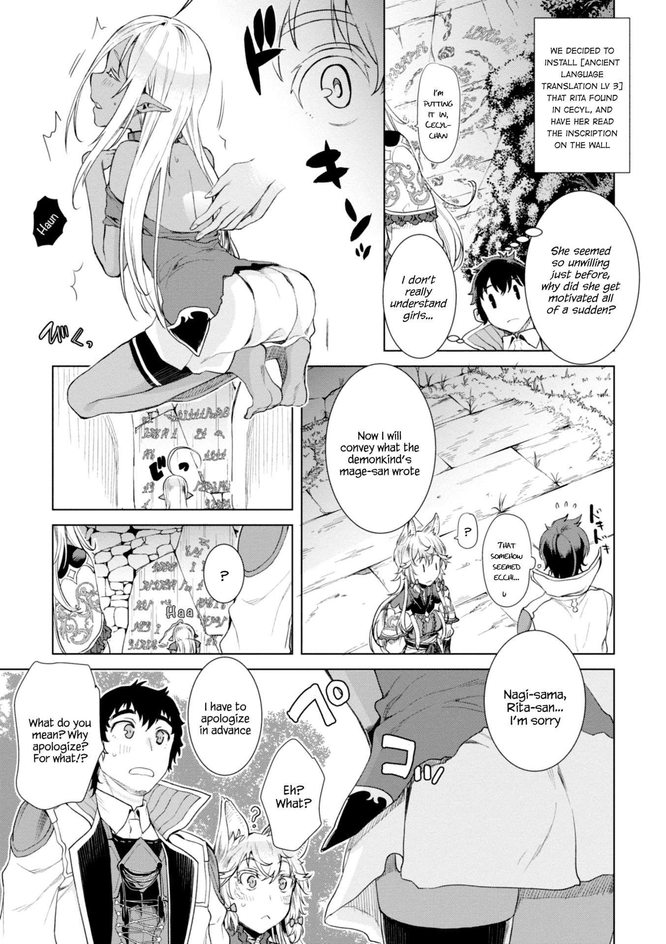 Isekai de Skill wo Kaitai shitara Cheat na Yome ga Zoushoku Shimashita: Gainen Kousa no Structure Chapter 12 page 10 - Chapter 12