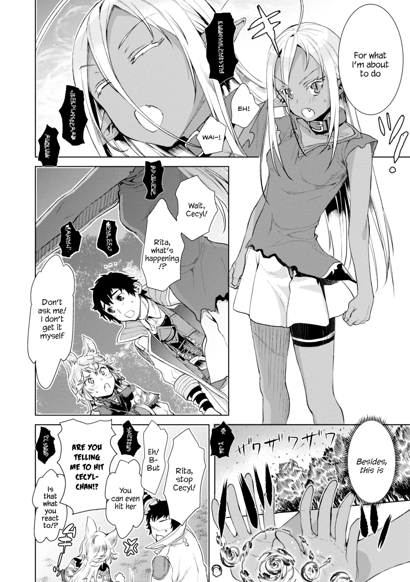 Isekai de Skill wo Kaitai shitara Cheat na Yome ga Zoushoku Shimashita: Gainen Kousa no Structure Chapter 12 page 11 - Chapter 12