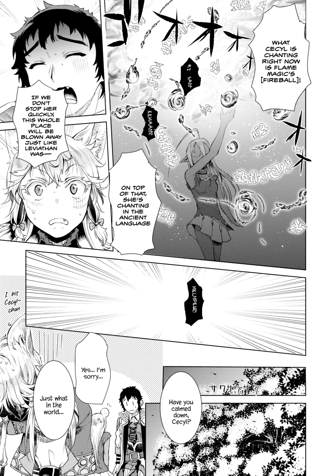 Isekai de Skill wo Kaitai shitara Cheat na Yome ga Zoushoku Shimashita: Gainen Kousa no Structure Chapter 12 page 12 - Chapter 12