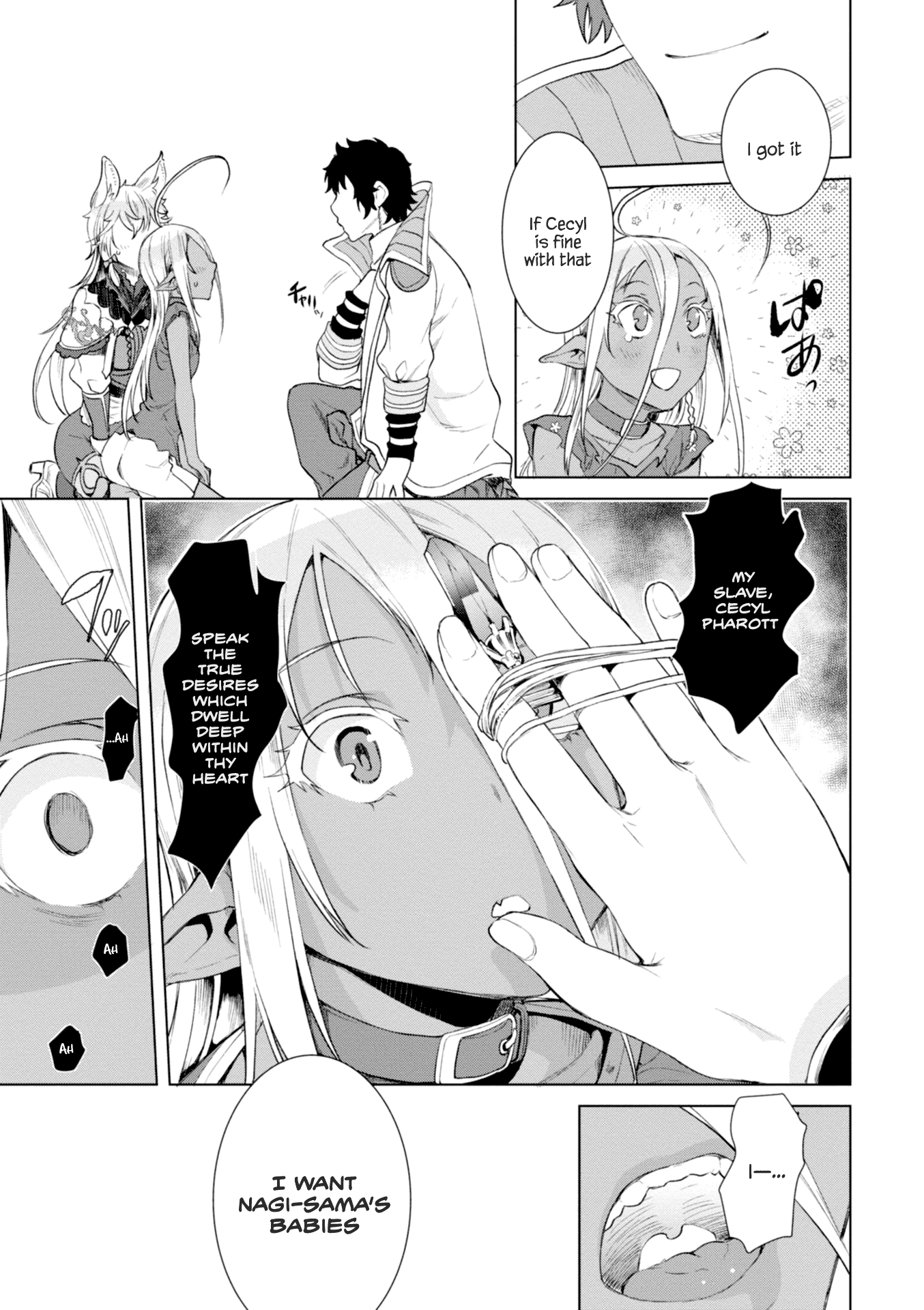 Isekai de Skill wo Kaitai shitara Cheat na Yome ga Zoushoku Shimashita: Gainen Kousa no Structure Chapter 12 page 16 - Chapter 12