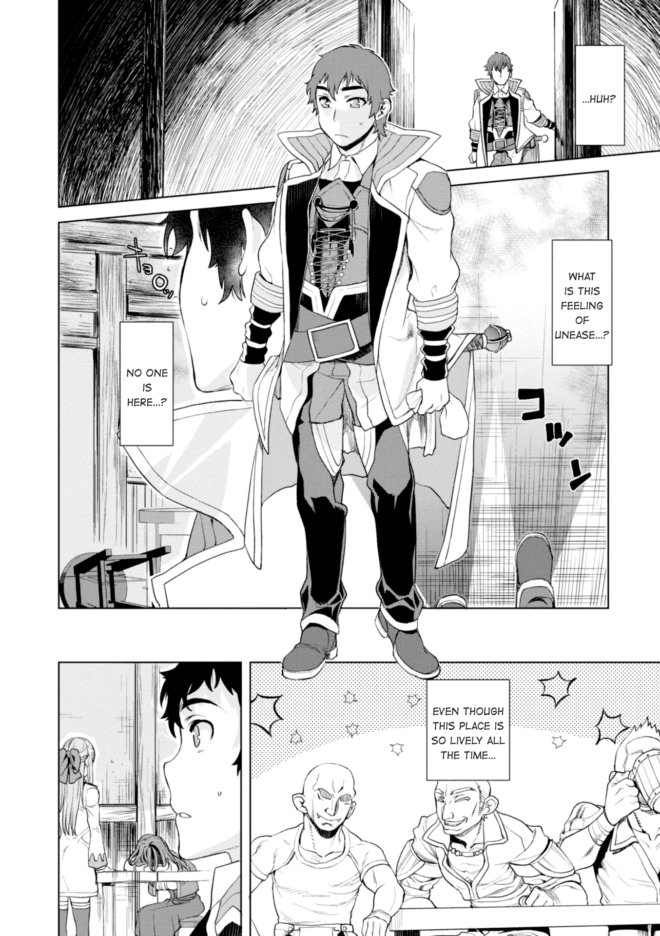 Isekai de Skill wo Kaitai shitara Cheat na Yome ga Zoushoku Shimashita: Gainen Kousa no Structure Chapter 12 page 21 - Chapter 12