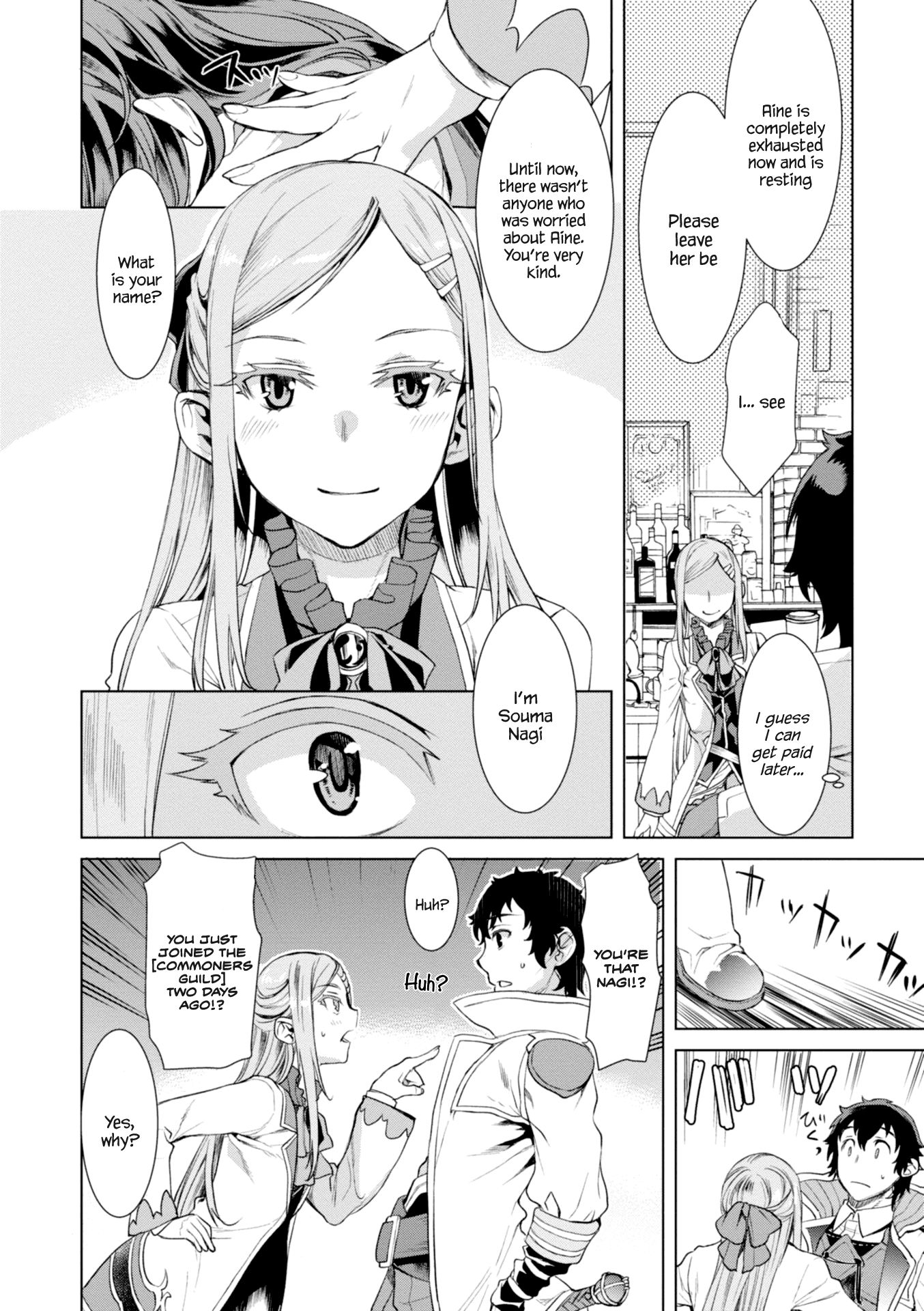 Isekai de Skill wo Kaitai shitara Cheat na Yome ga Zoushoku Shimashita: Gainen Kousa no Structure Chapter 12 page 23 - Chapter 12
