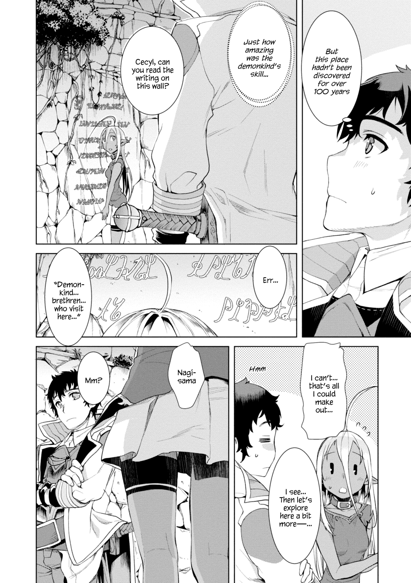 Isekai de Skill wo Kaitai shitara Cheat na Yome ga Zoushoku Shimashita: Gainen Kousa no Structure Chapter 12 page 5 - Chapter 12