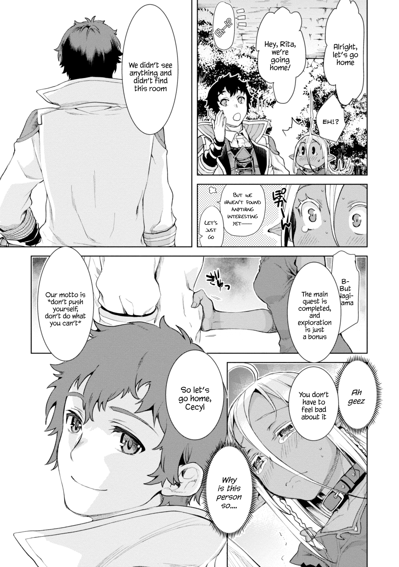 Isekai de Skill wo Kaitai shitara Cheat na Yome ga Zoushoku Shimashita: Gainen Kousa no Structure Chapter 12 page 8 - Chapter 12