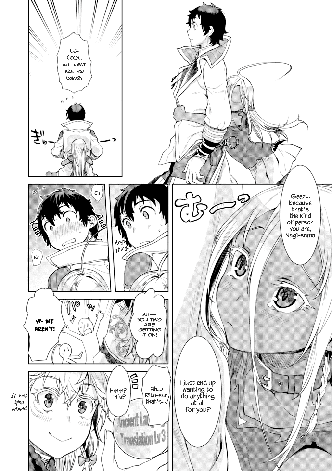 Isekai de Skill wo Kaitai shitara Cheat na Yome ga Zoushoku Shimashita: Gainen Kousa no Structure Chapter 12 page 9 - Chapter 12
