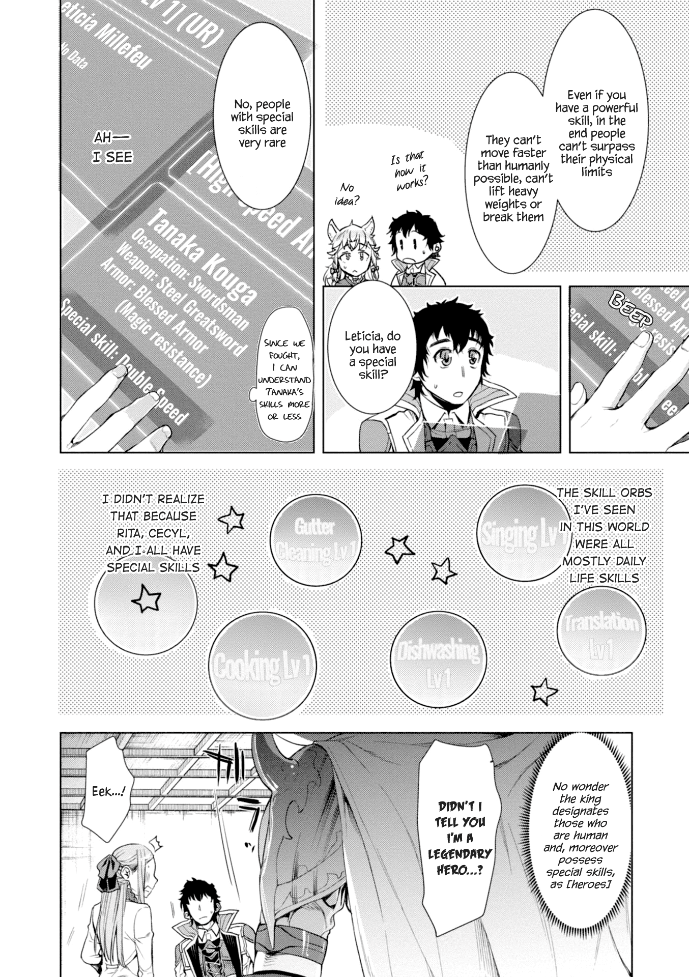 Isekai de Skill wo Kaitai shitara Cheat na Yome ga Zoushoku Shimashita: Gainen Kousa no Structure Chapter 13 page 17 - Chapter 13