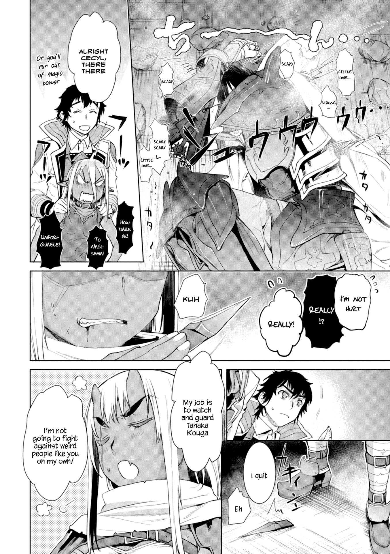 Isekai de Skill wo Kaitai shitara Cheat na Yome ga Zoushoku Shimashita: Gainen Kousa no Structure Chapter 13 page 21 - Chapter 13