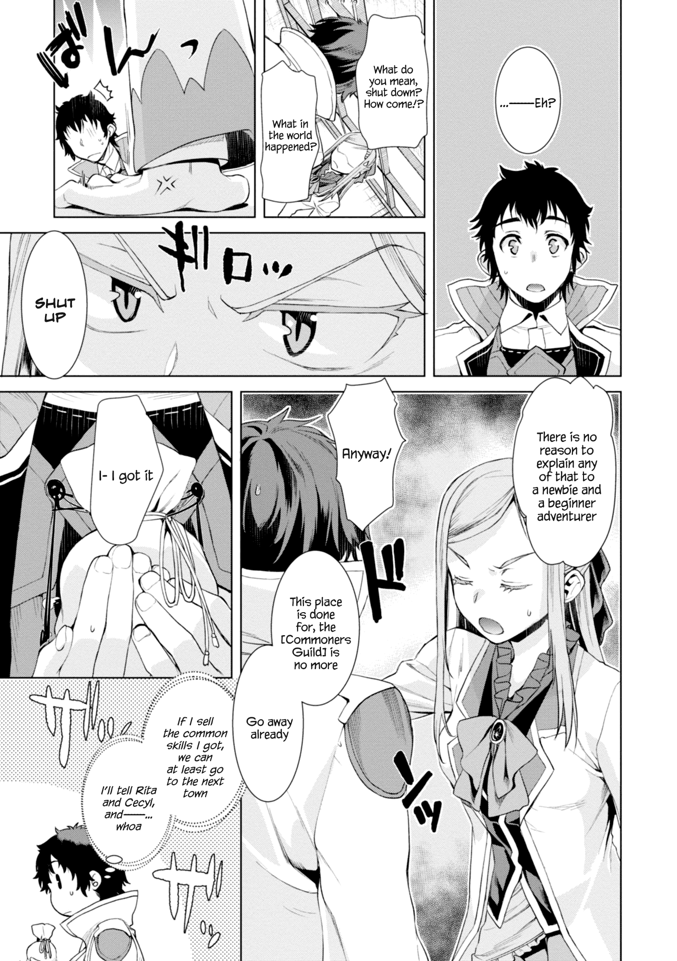 Isekai de Skill wo Kaitai shitara Cheat na Yome ga Zoushoku Shimashita: Gainen Kousa no Structure Chapter 13 page 3 - Chapter 13
