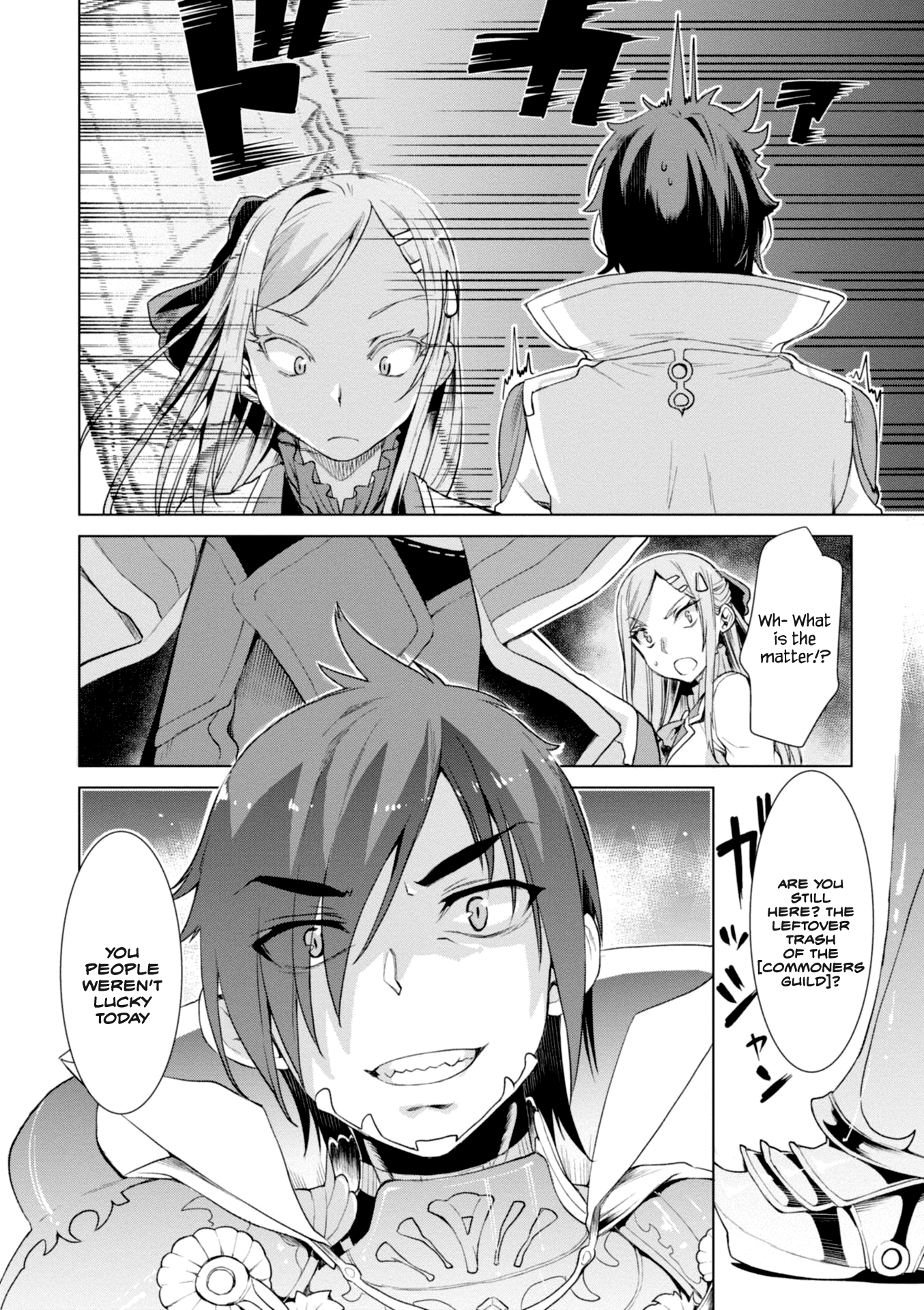 Isekai de Skill wo Kaitai shitara Cheat na Yome ga Zoushoku Shimashita: Gainen Kousa no Structure Chapter 13 page 4 - Chapter 13