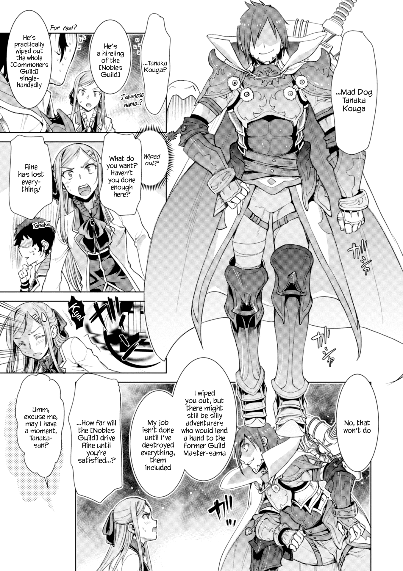 Isekai de Skill wo Kaitai shitara Cheat na Yome ga Zoushoku Shimashita: Gainen Kousa no Structure Chapter 13 page 5 - Chapter 13