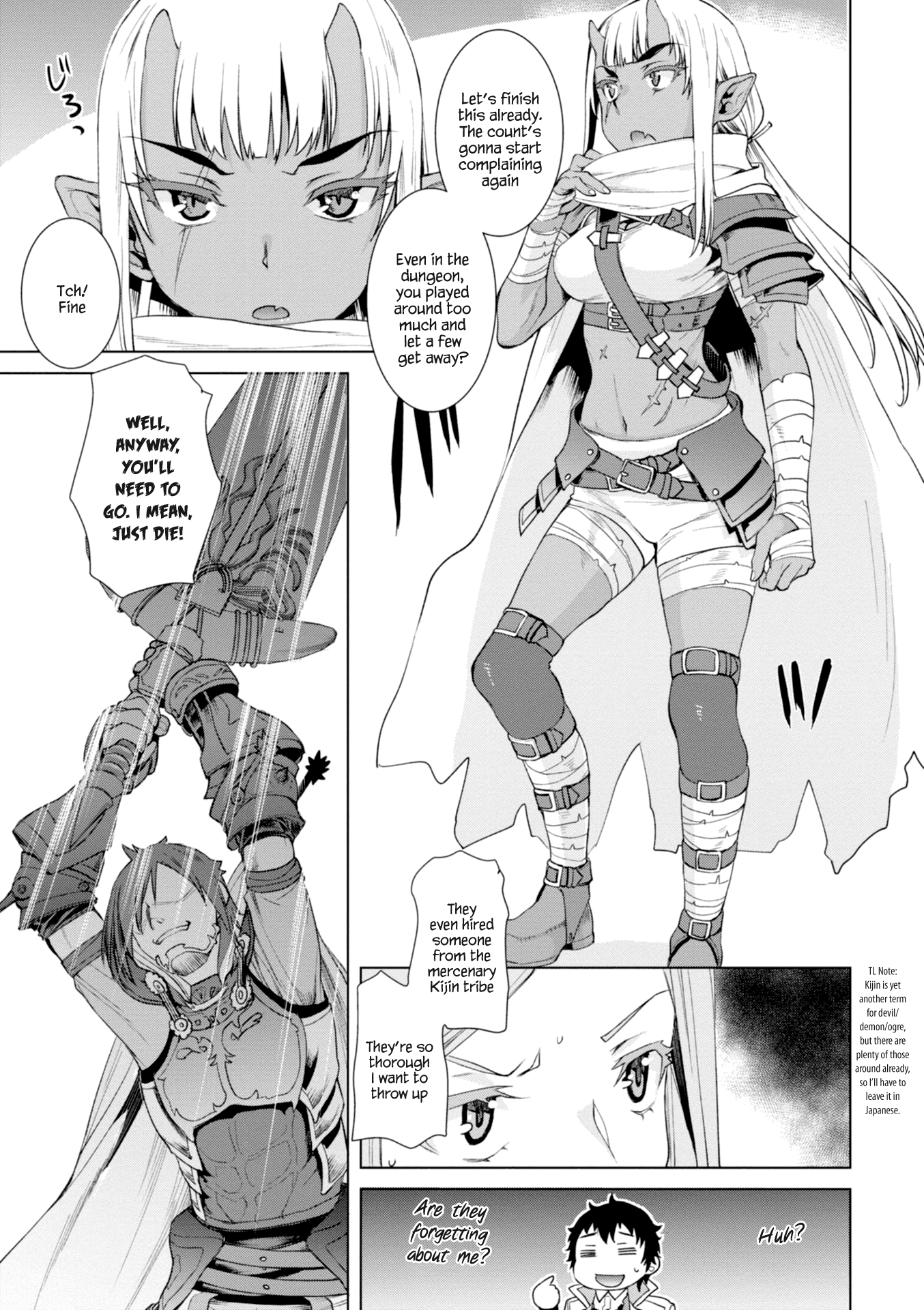 Isekai de Skill wo Kaitai shitara Cheat na Yome ga Zoushoku Shimashita: Gainen Kousa no Structure Chapter 13 page 7 - Chapter 13