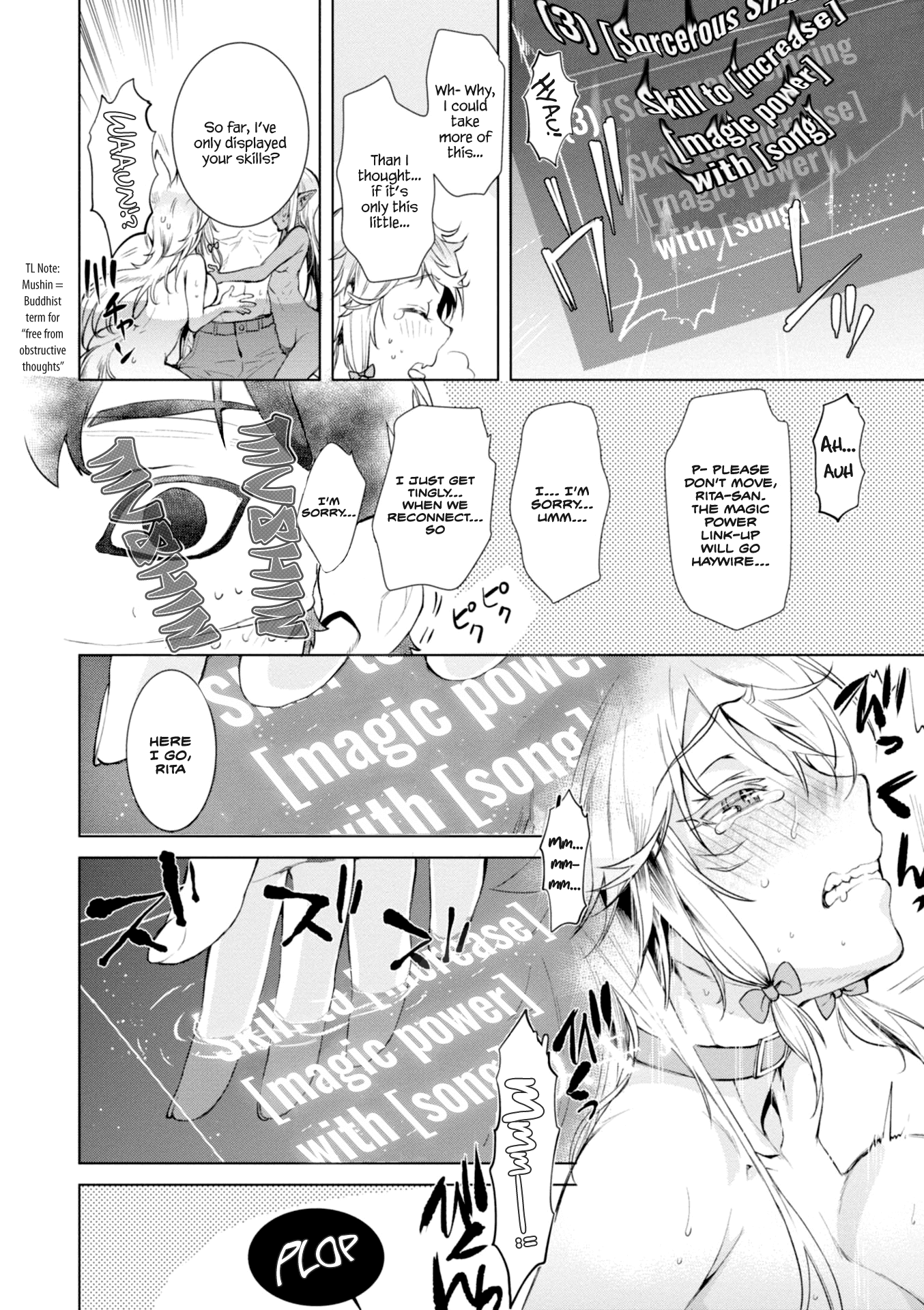 Isekai de Skill wo Kaitai shitara Cheat na Yome ga Zoushoku Shimashita: Gainen Kousa no Structure Chapter 14 page 20 - Chapter 14