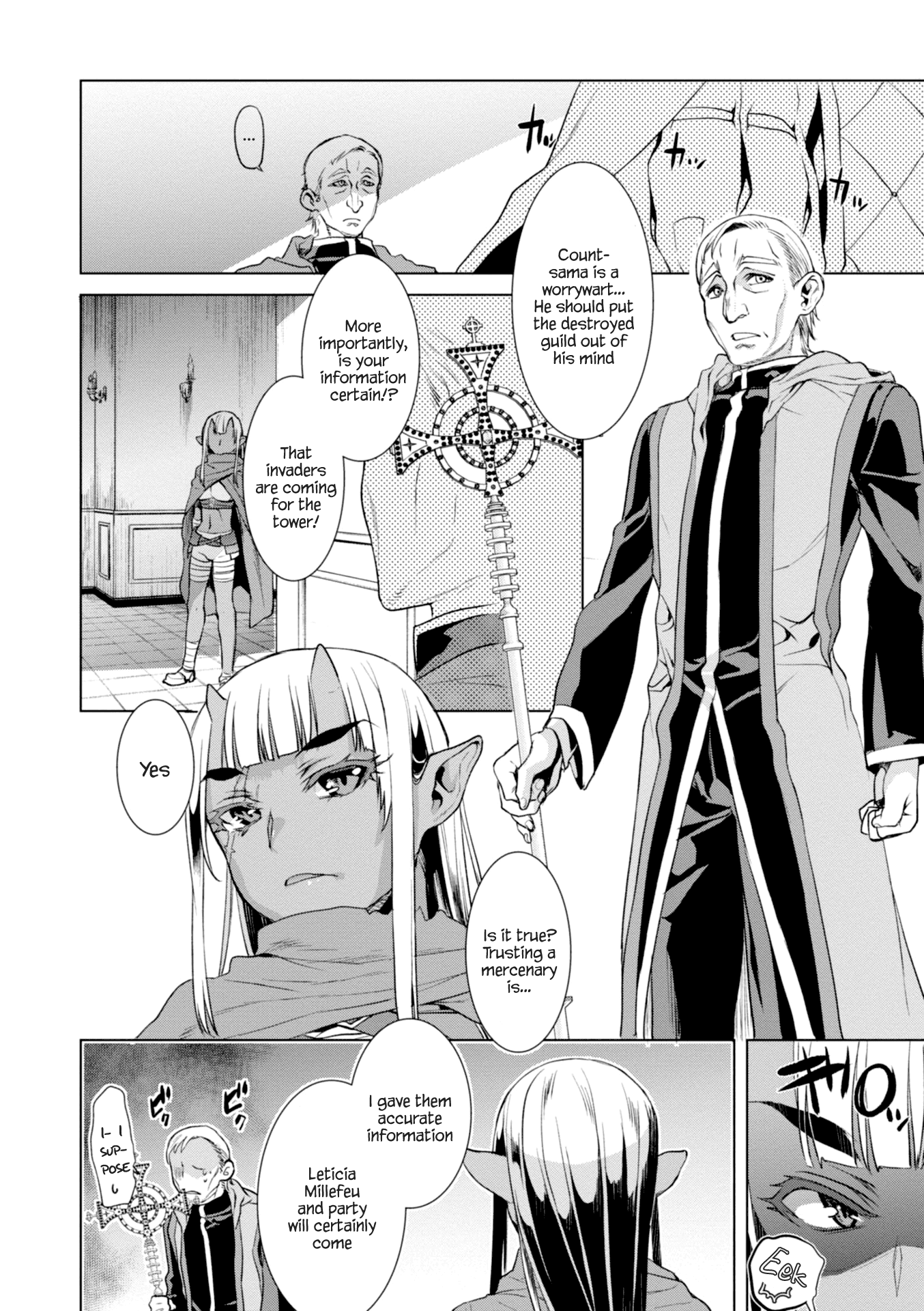 Isekai de Skill wo Kaitai shitara Cheat na Yome ga Zoushoku Shimashita: Gainen Kousa no Structure Chapter 14 page 26 - Chapter 14