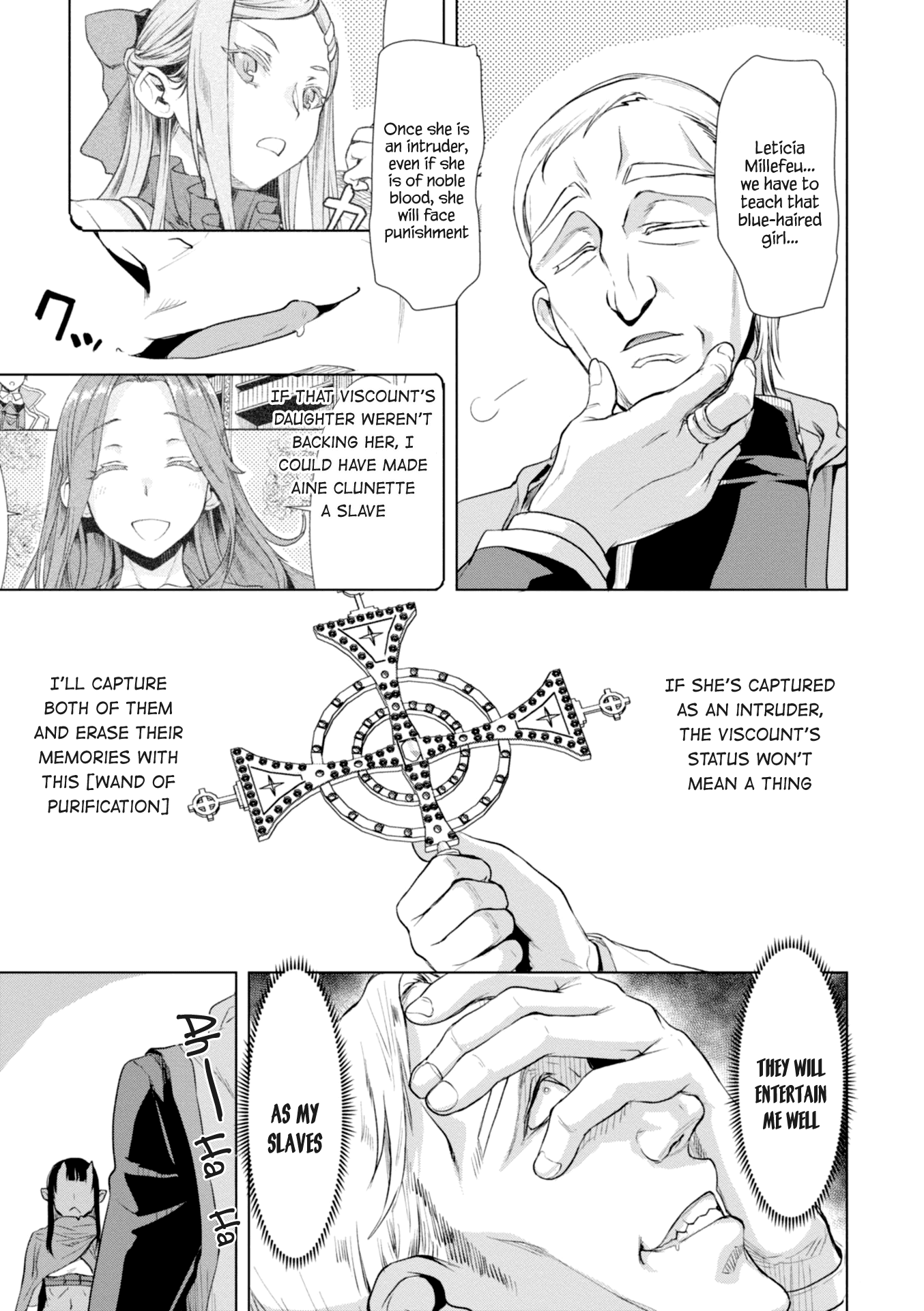 Isekai de Skill wo Kaitai shitara Cheat na Yome ga Zoushoku Shimashita: Gainen Kousa no Structure Chapter 14 page 27 - Chapter 14