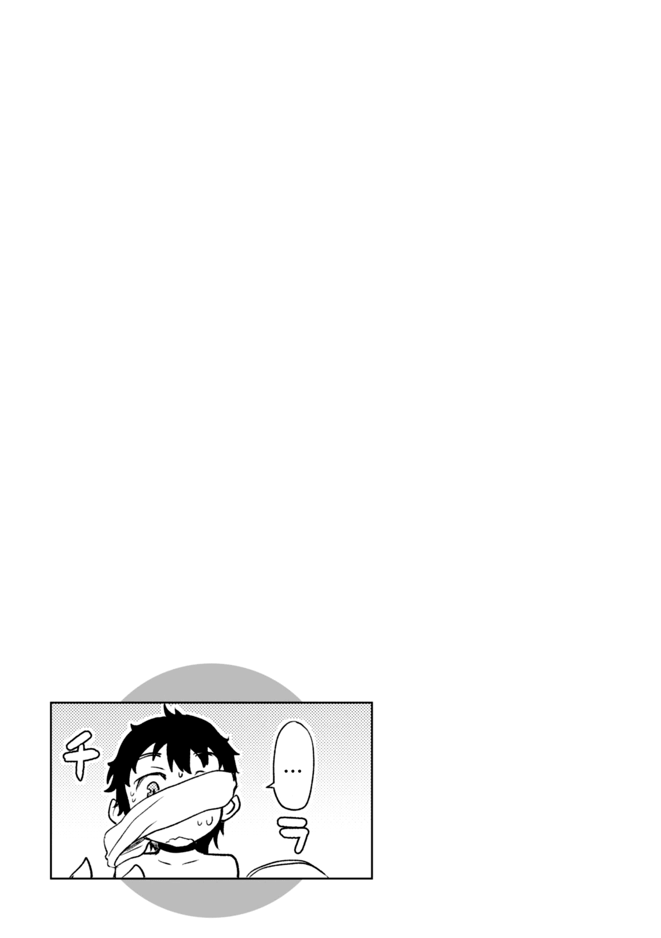 Isekai de Skill wo Kaitai shitara Cheat na Yome ga Zoushoku Shimashita: Gainen Kousa no Structure Chapter 14 page 29 - Chapter 14
