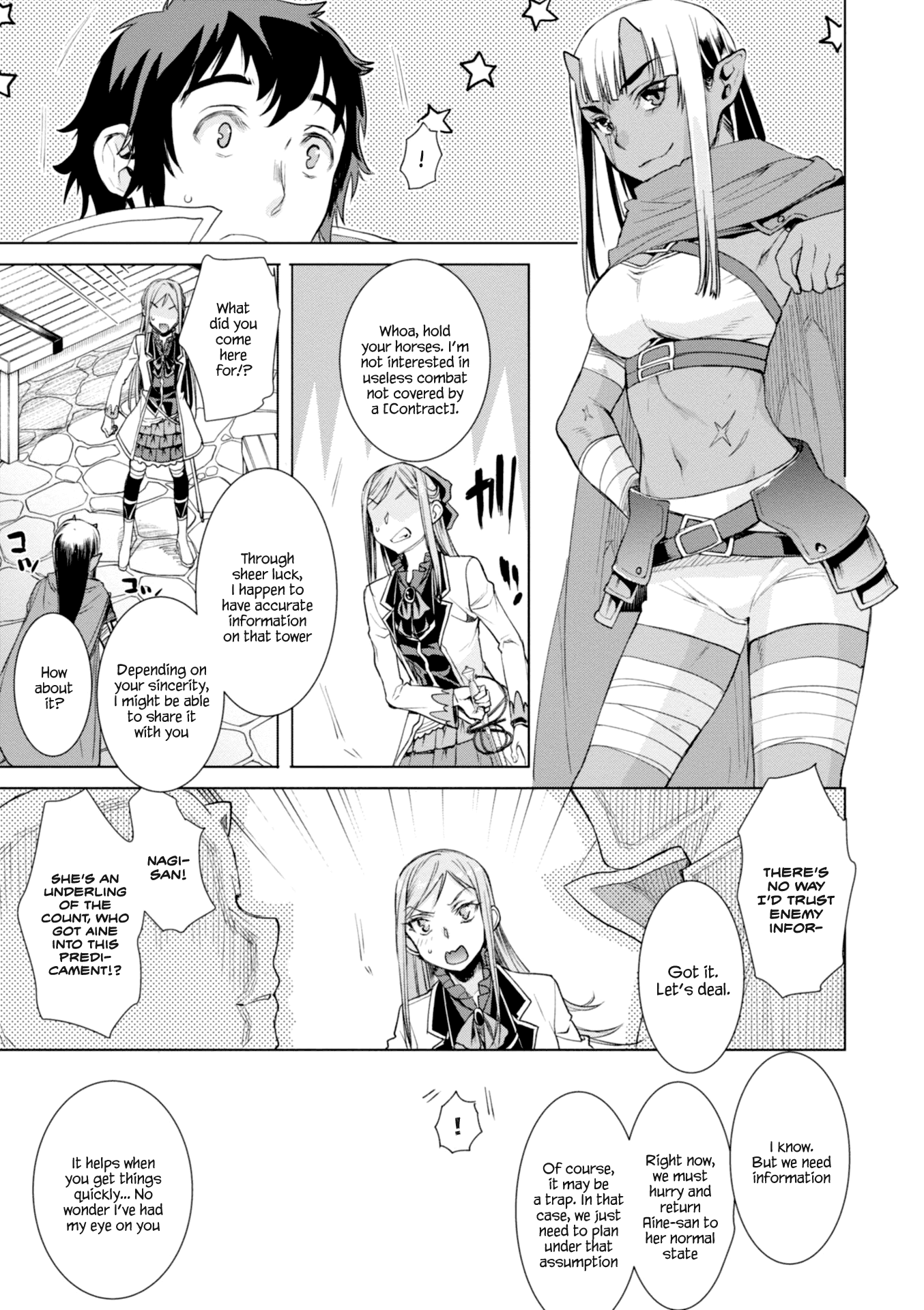 Isekai de Skill wo Kaitai shitara Cheat na Yome ga Zoushoku Shimashita: Gainen Kousa no Structure Chapter 14 page 5 - Chapter 14