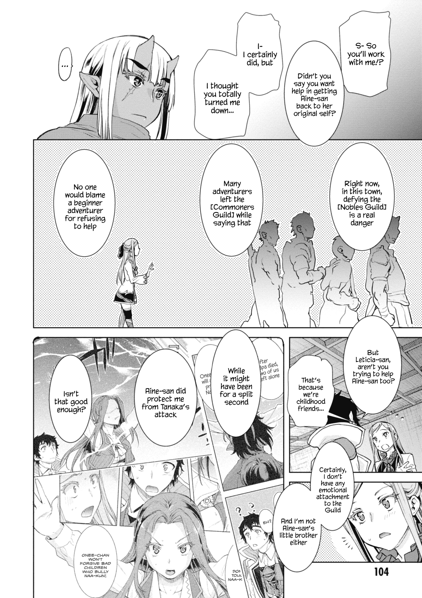 Isekai de Skill wo Kaitai shitara Cheat na Yome ga Zoushoku Shimashita: Gainen Kousa no Structure Chapter 14 page 8 - Chapter 14