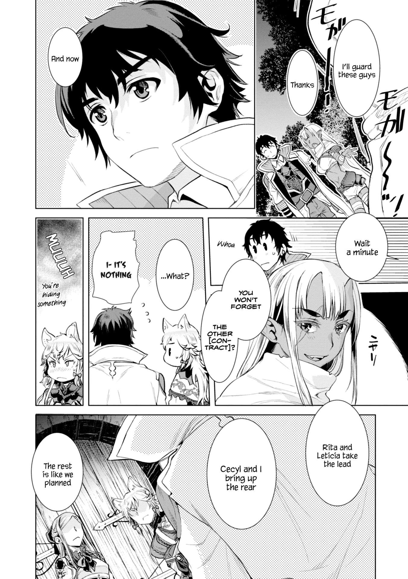 Isekai de Skill wo Kaitai shitara Cheat na Yome ga Zoushoku Shimashita: Gainen Kousa no Structure Chapter 15 page 8 - Chapter 15