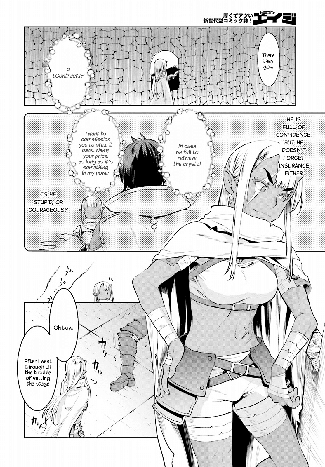 Isekai de Skill wo Kaitai shitara Cheat na Yome ga Zoushoku Shimashita: Gainen Kousa no Structure Chapter 16 page 14 - Chapter 16