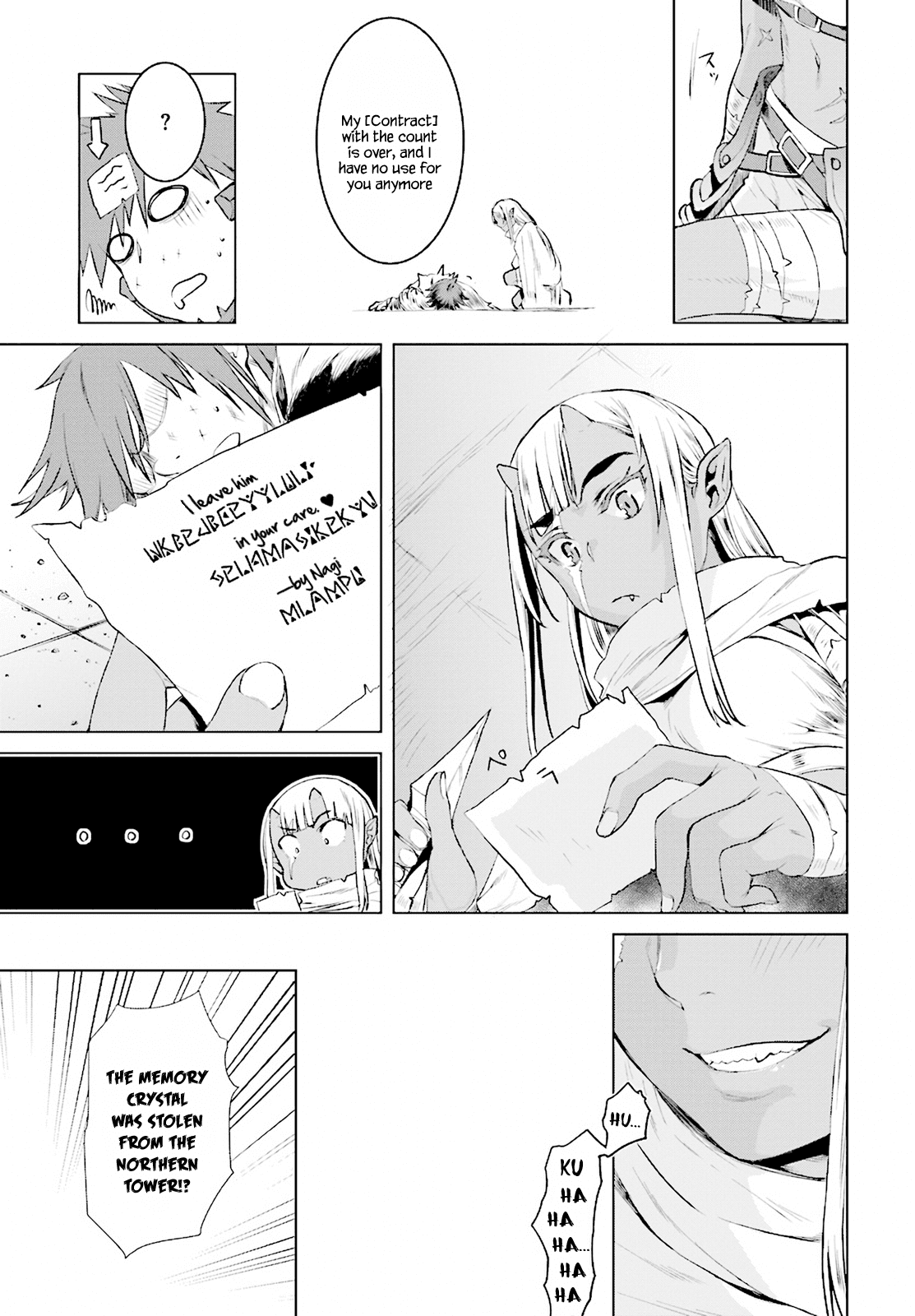 Isekai de Skill wo Kaitai shitara Cheat na Yome ga Zoushoku Shimashita: Gainen Kousa no Structure Chapter 16 page 15 - Chapter 16