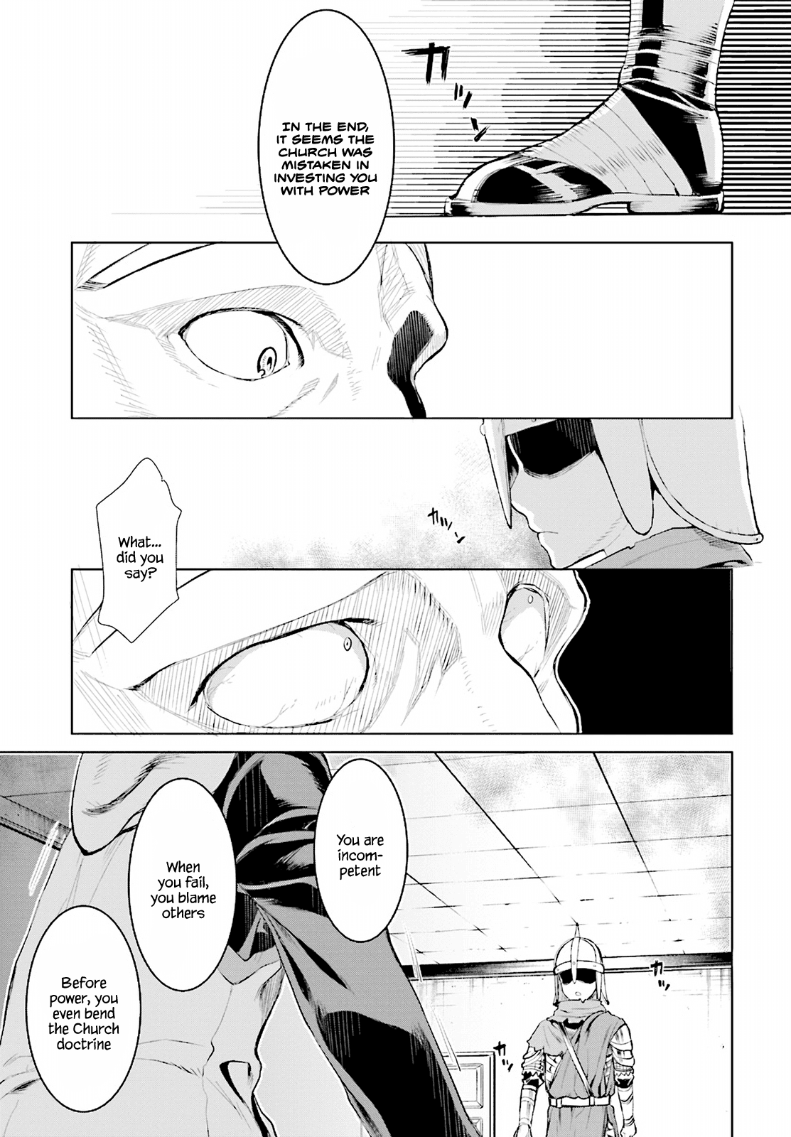Isekai de Skill wo Kaitai shitara Cheat na Yome ga Zoushoku Shimashita: Gainen Kousa no Structure Chapter 16 page 17 - Chapter 16