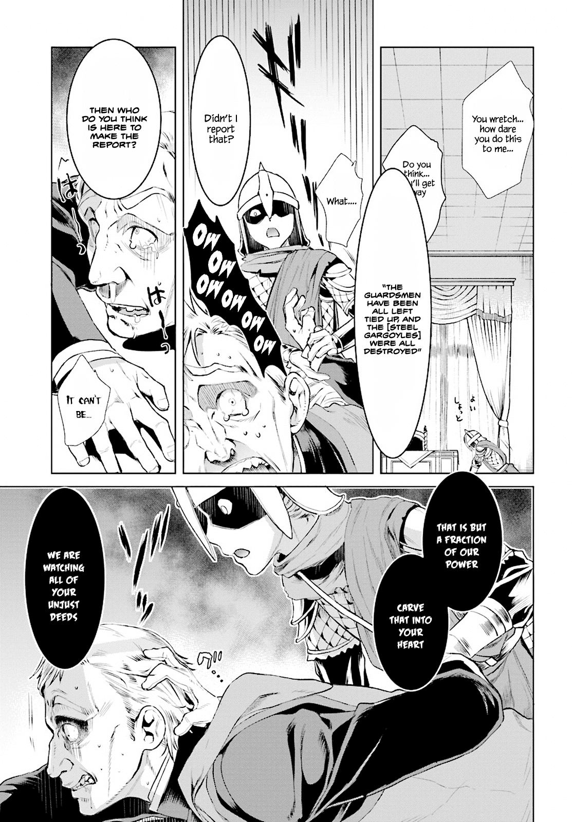 Isekai de Skill wo Kaitai shitara Cheat na Yome ga Zoushoku Shimashita: Gainen Kousa no Structure Chapter 16 page 19 - Chapter 16