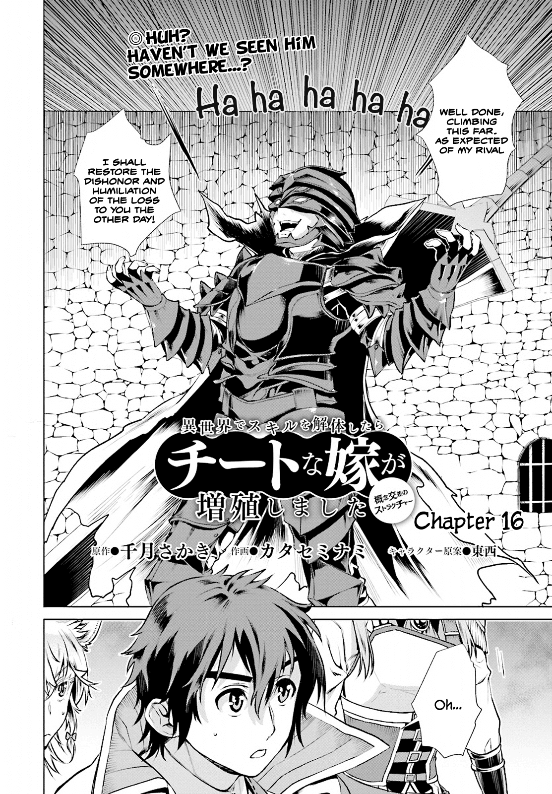 Isekai de Skill wo Kaitai shitara Cheat na Yome ga Zoushoku Shimashita: Gainen Kousa no Structure Chapter 16 page 2 - Chapter 16