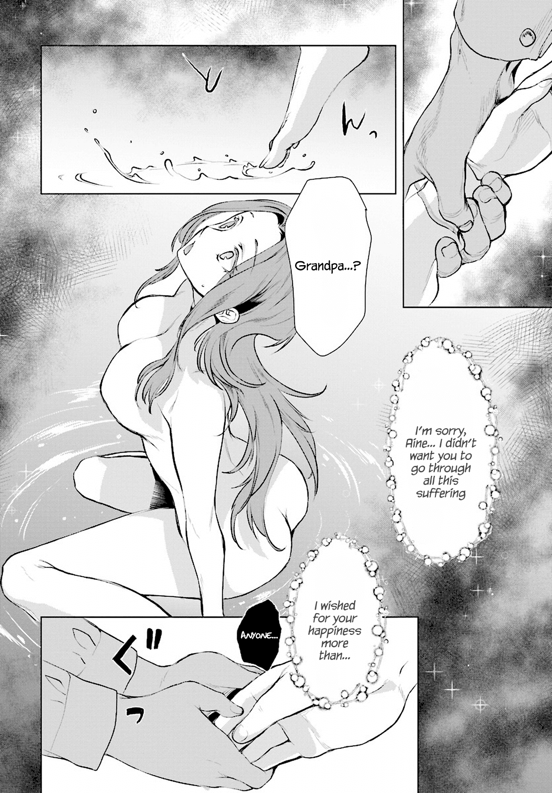 Isekai de Skill wo Kaitai shitara Cheat na Yome ga Zoushoku Shimashita: Gainen Kousa no Structure Chapter 16 page 26 - Chapter 16