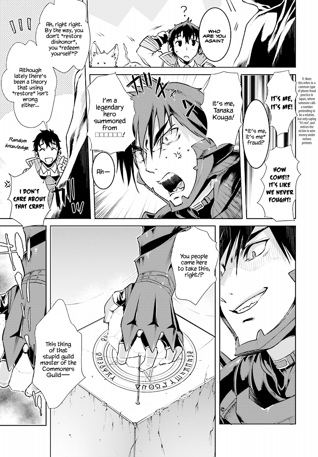 Isekai de Skill wo Kaitai shitara Cheat na Yome ga Zoushoku Shimashita: Gainen Kousa no Structure Chapter 16 page 3 - Chapter 16