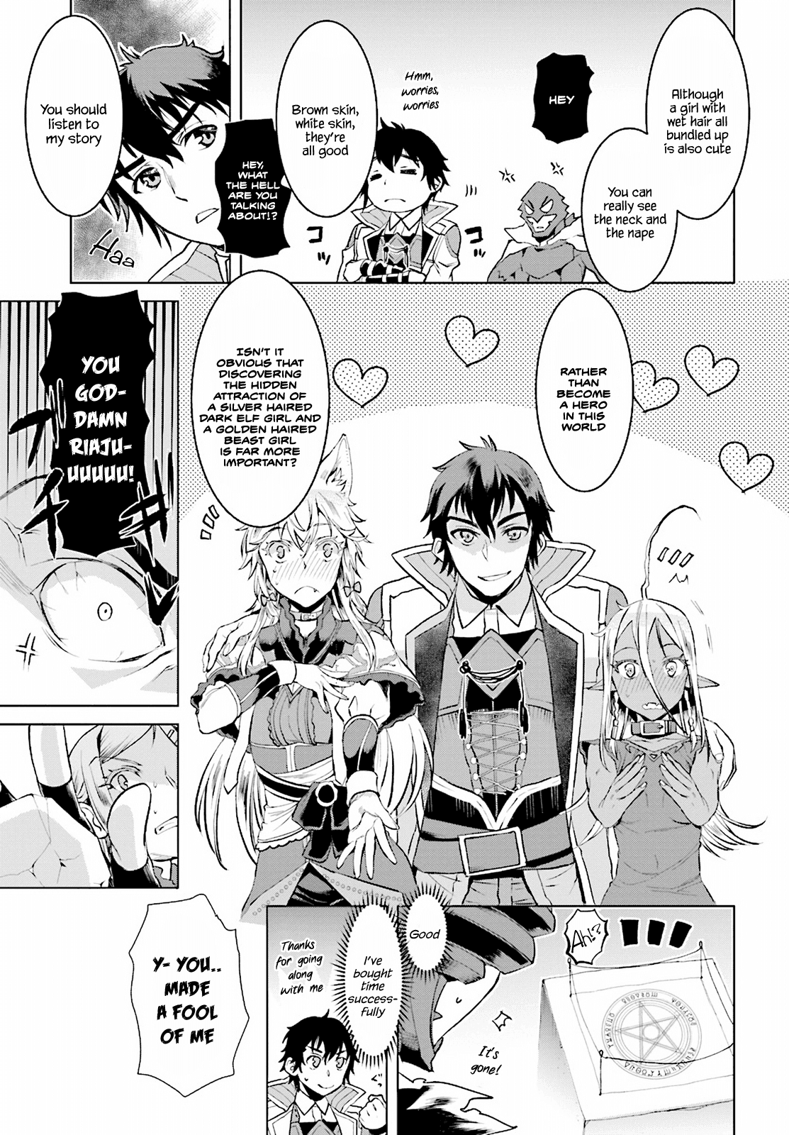 Isekai de Skill wo Kaitai shitara Cheat na Yome ga Zoushoku Shimashita: Gainen Kousa no Structure Chapter 16 page 9 - Chapter 16
