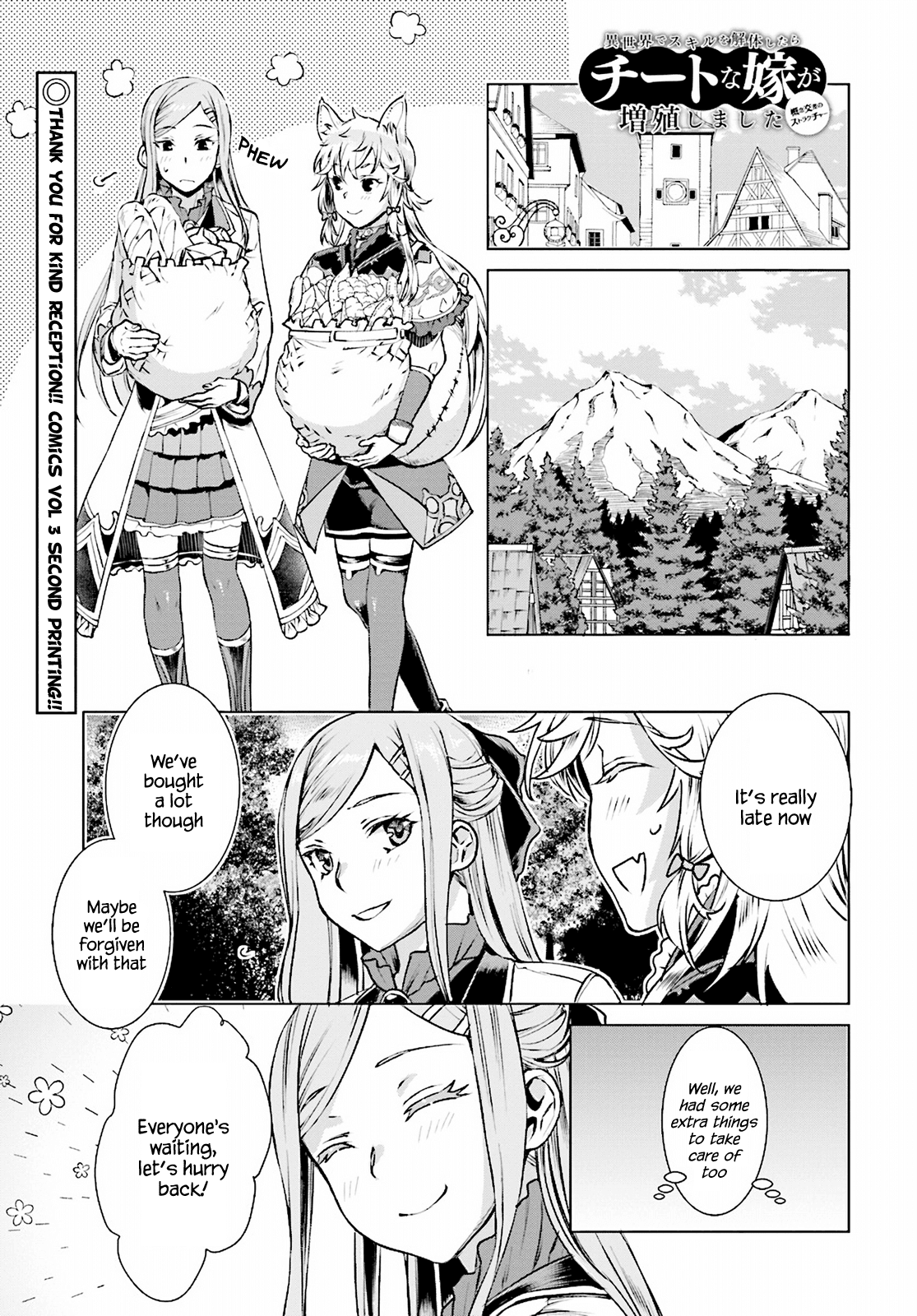 Isekai de Skill wo Kaitai shitara Cheat na Yome ga Zoushoku Shimashita: Gainen Kousa no Structure Chapter 17 page 1 - Chapter 17