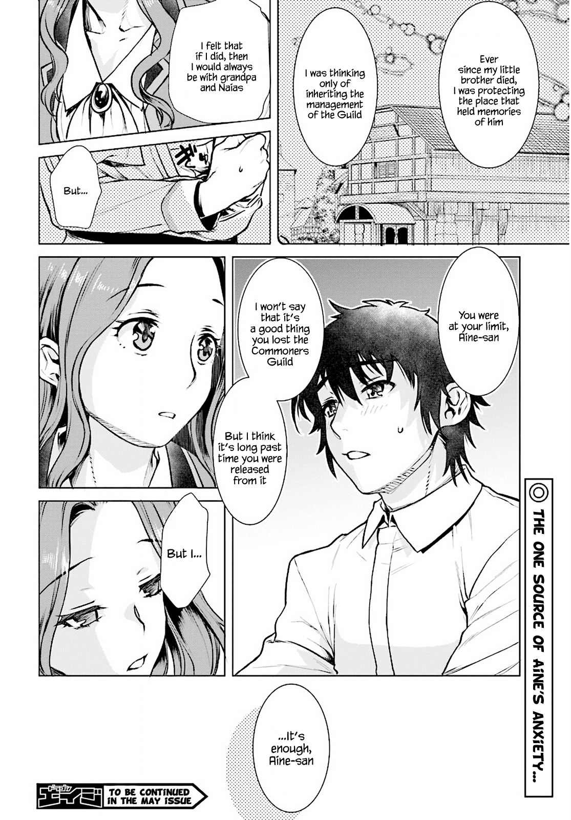 Isekai de Skill wo Kaitai shitara Cheat na Yome ga Zoushoku Shimashita: Gainen Kousa no Structure Chapter 17 page 18 - Chapter 17