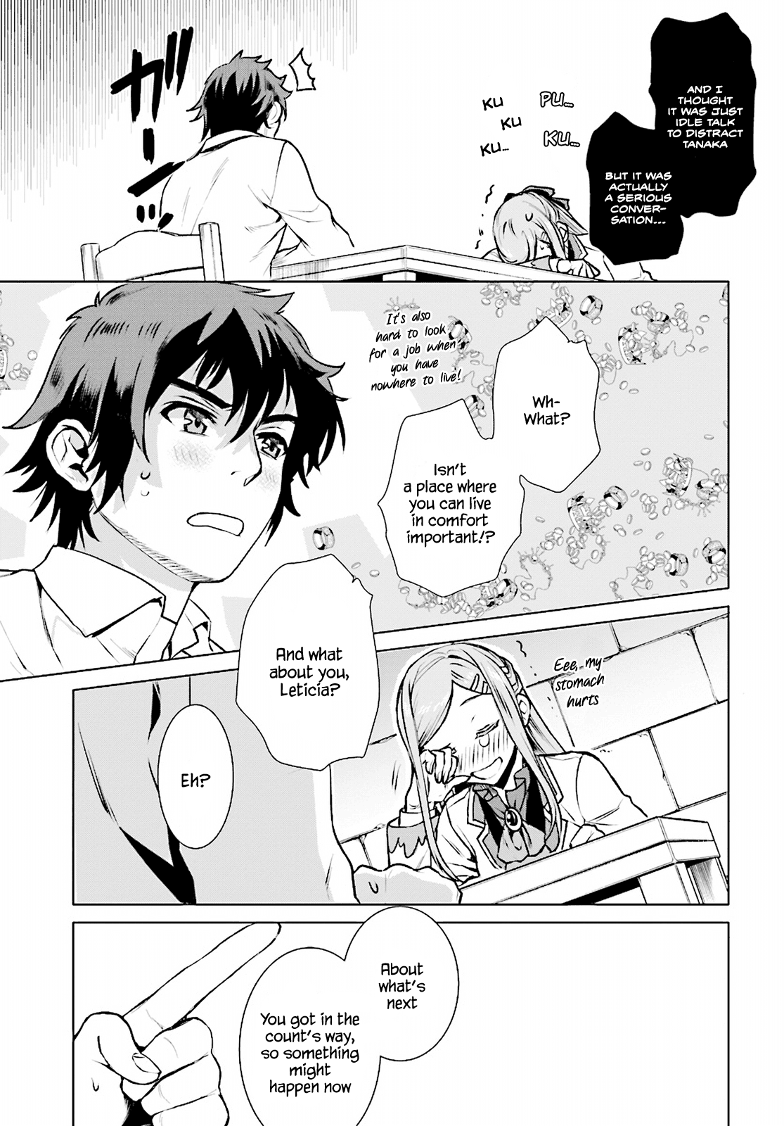 Isekai de Skill wo Kaitai shitara Cheat na Yome ga Zoushoku Shimashita: Gainen Kousa no Structure Chapter 17 page 9 - Chapter 17