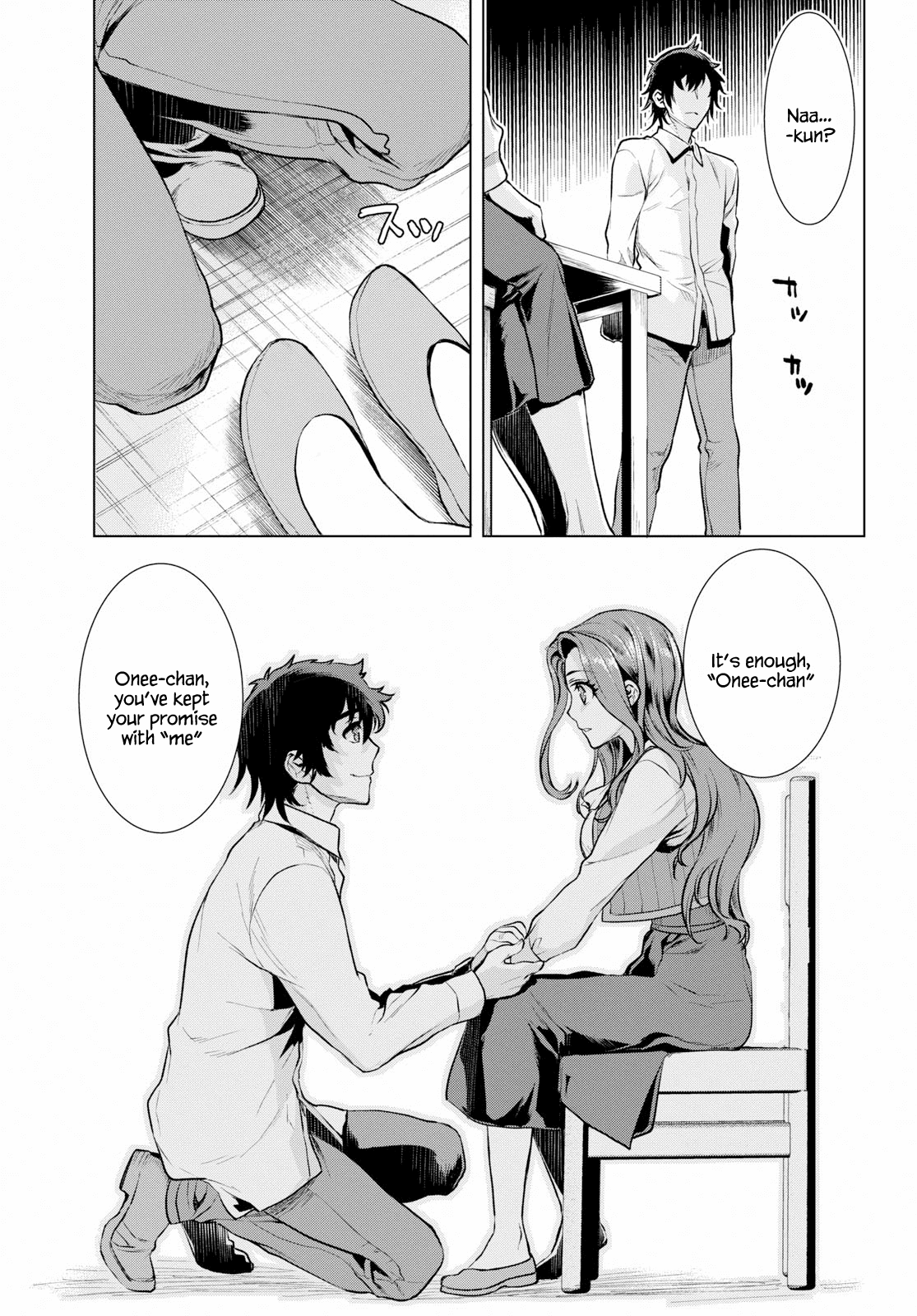 Isekai de Skill wo Kaitai shitara Cheat na Yome ga Zoushoku Shimashita: Gainen Kousa no Structure Chapter 18 page 3 - Chapter 18