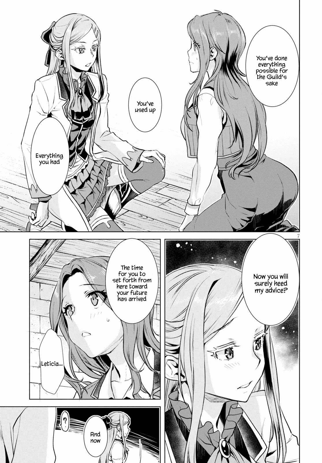 Isekai de Skill wo Kaitai shitara Cheat na Yome ga Zoushoku Shimashita: Gainen Kousa no Structure Chapter 18 page 7 - Chapter 18