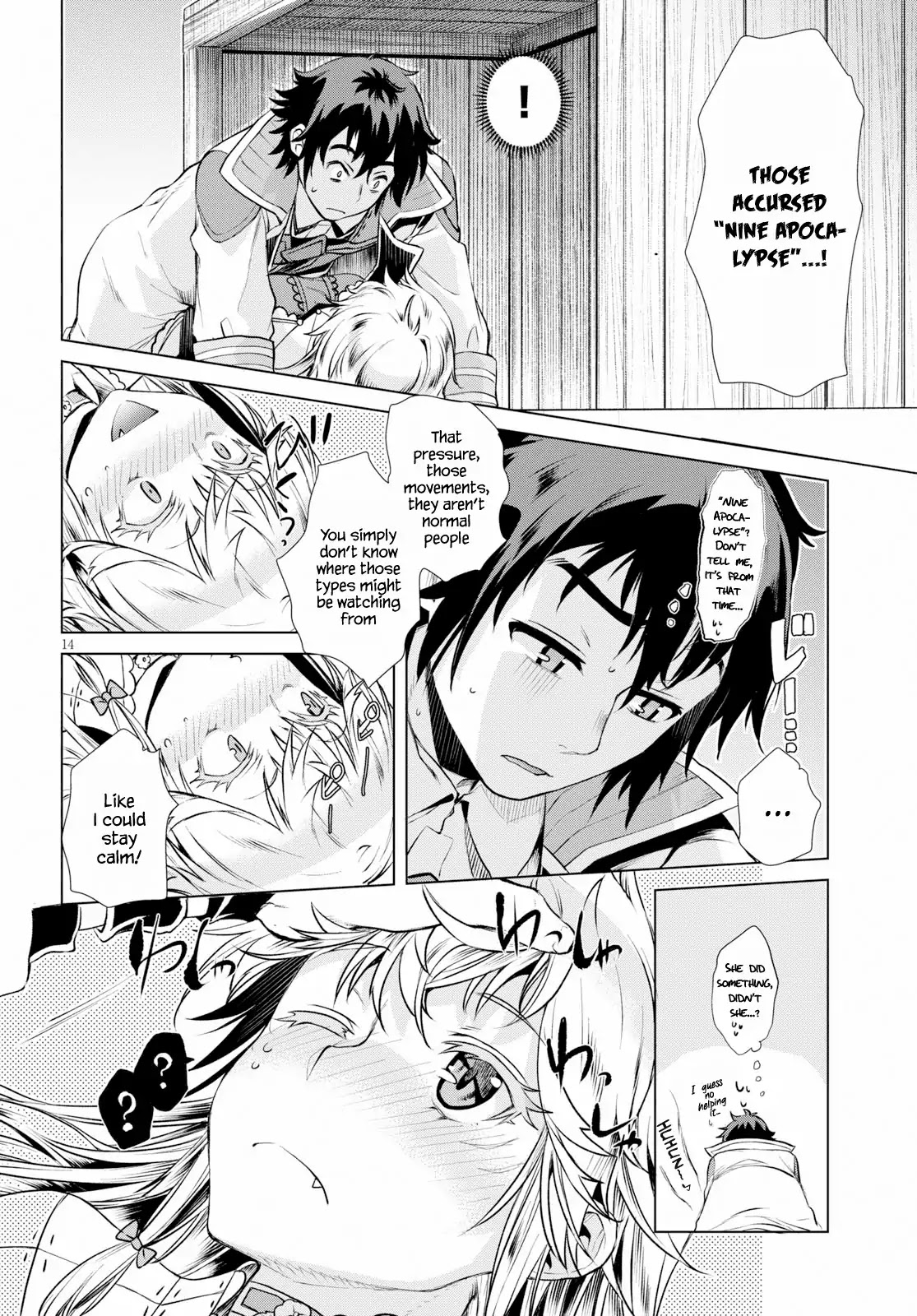 Isekai de Skill wo Kaitai shitara Cheat na Yome ga Zoushoku Shimashita: Gainen Kousa no Structure Chapter 19 page 14 - Chapter 19