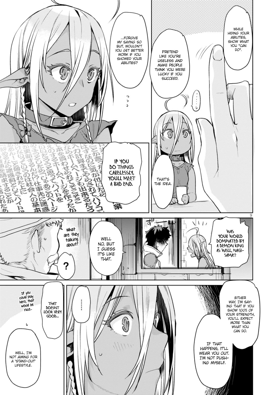 Isekai de Skill wo Kaitai shitara Cheat na Yome ga Zoushoku Shimashita: Gainen Kousa no Structure Chapter 2 page 10 - Chapter 2