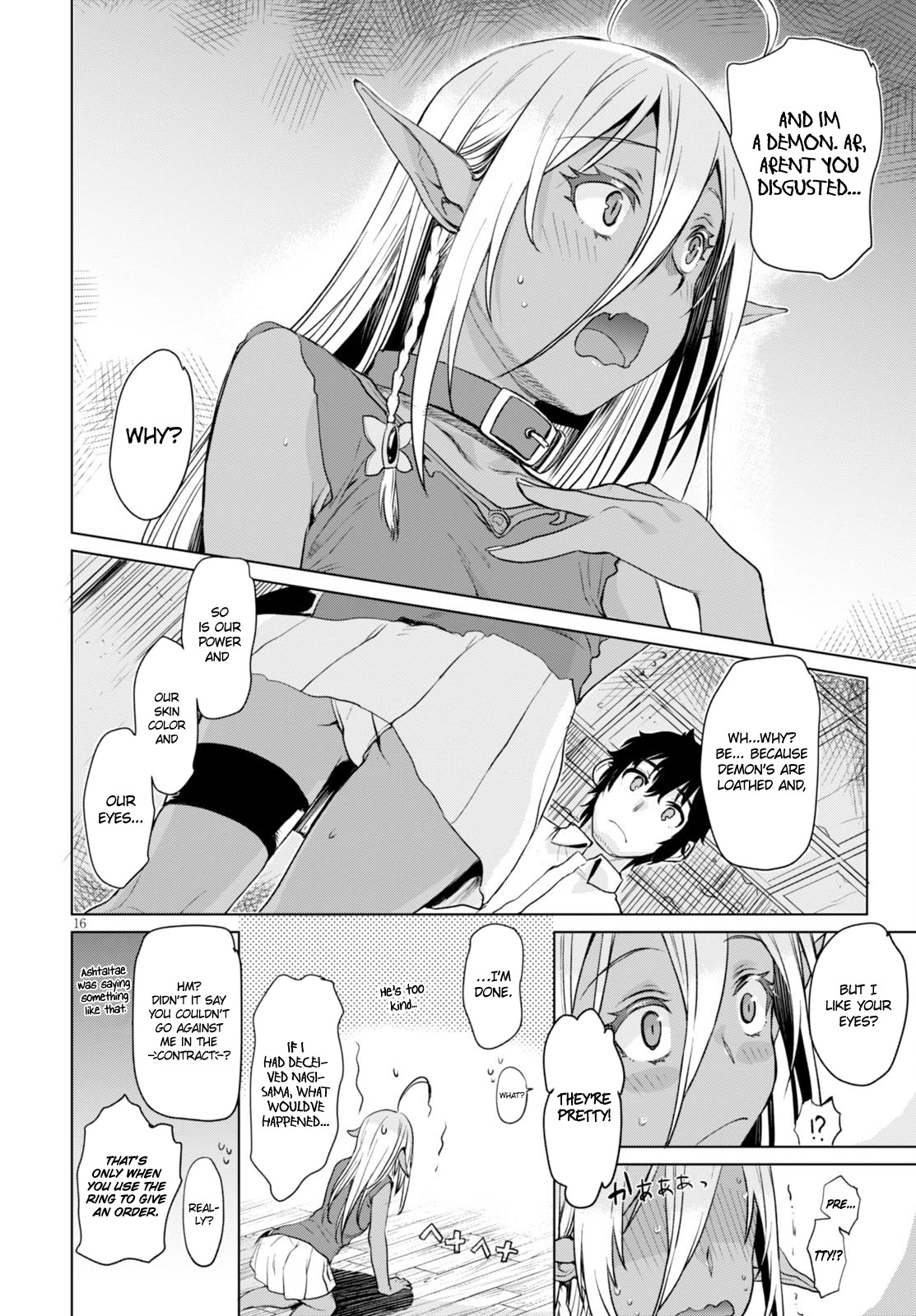 Isekai de Skill wo Kaitai shitara Cheat na Yome ga Zoushoku Shimashita: Gainen Kousa no Structure Chapter 2 page 17 - Chapter 2